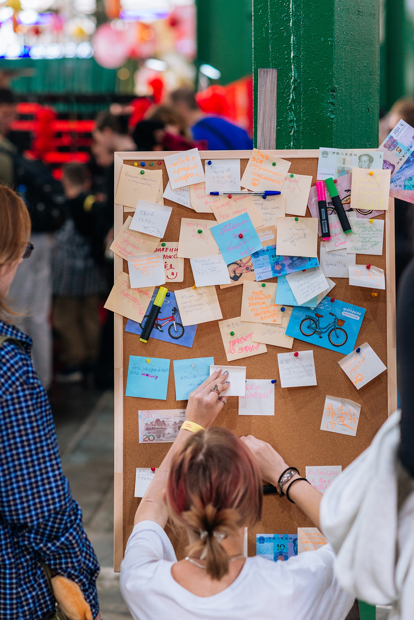 Нихао, Шифу!