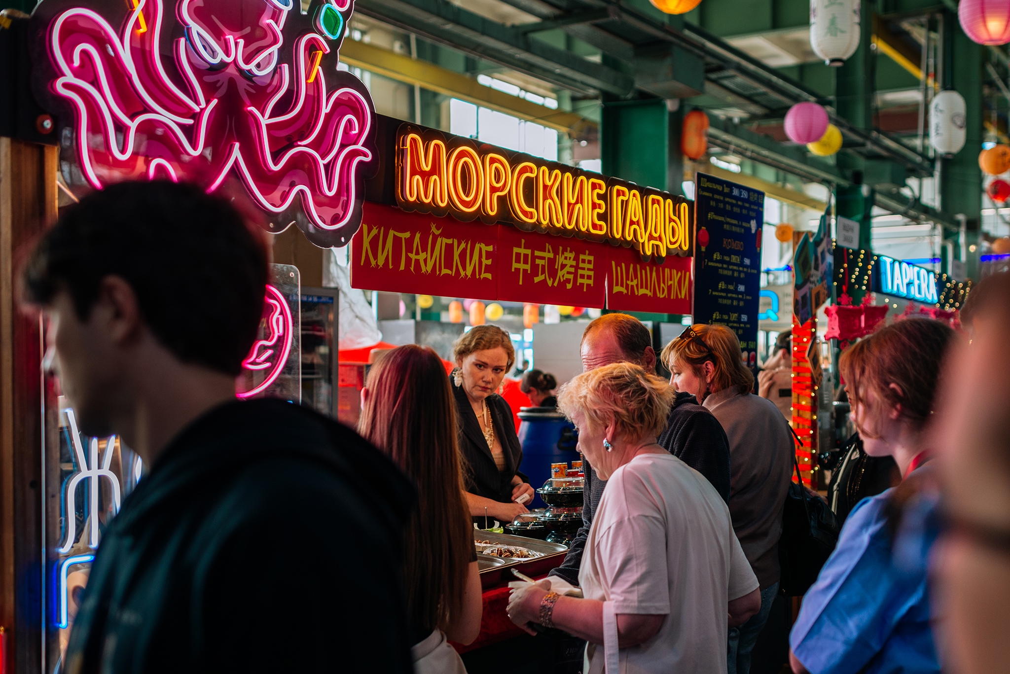 Нихао, Шифу!