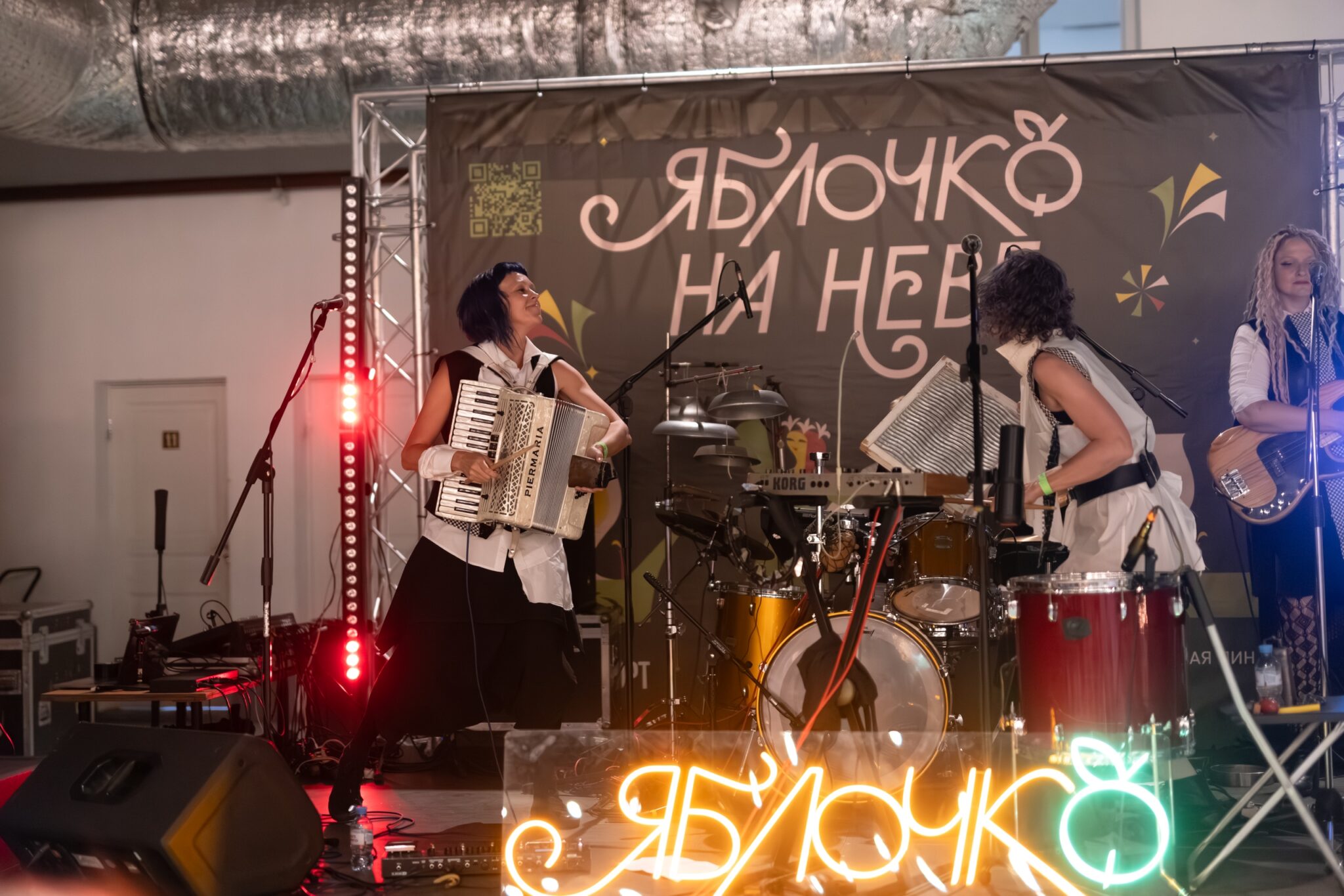 Яблочко на Неве