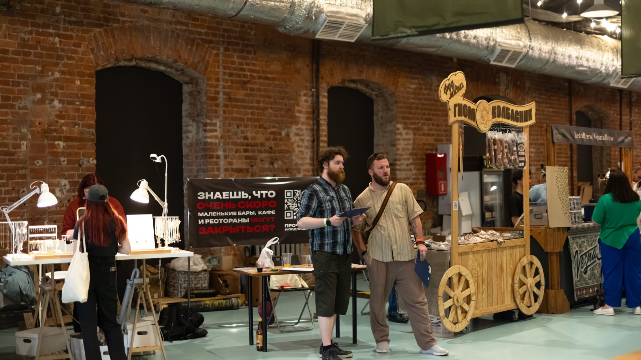 Яблочко на Неве