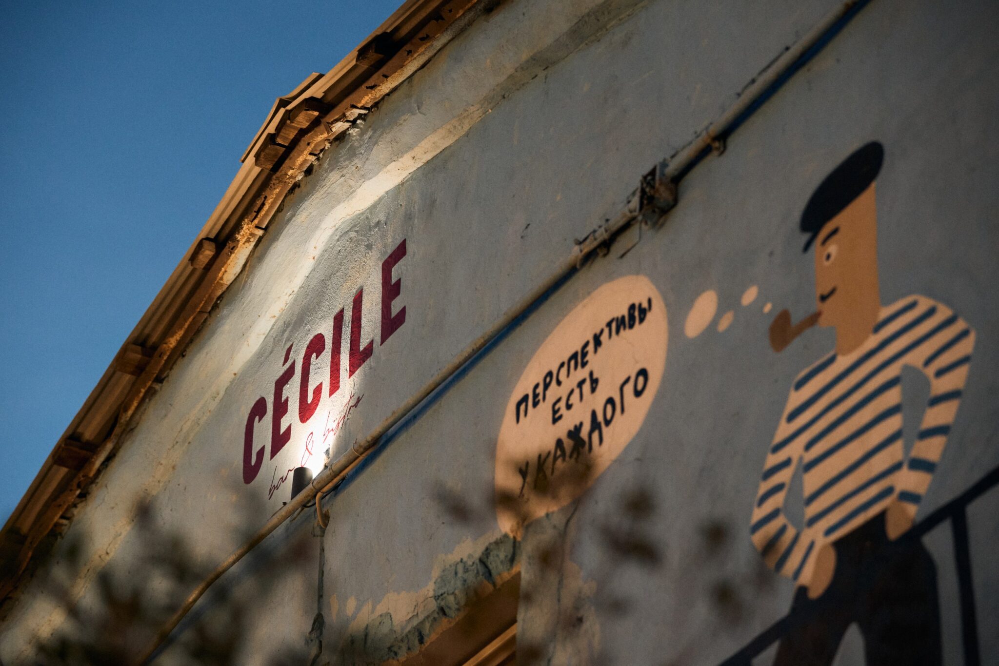 Пространства для праздничных событий