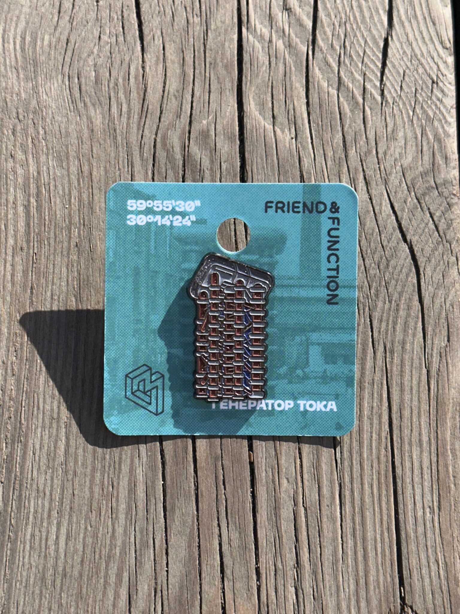 Инфопункт
