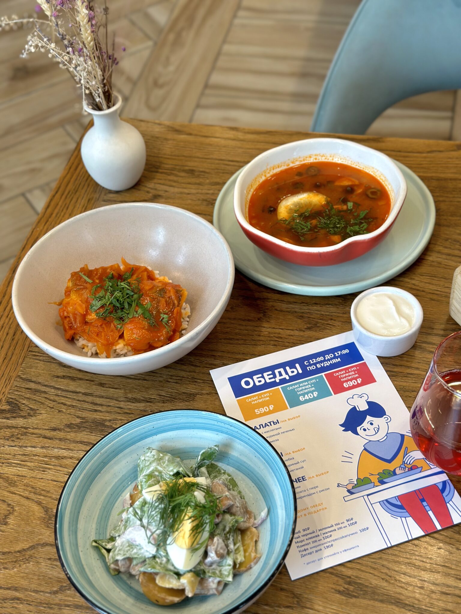 Обеды в Порту