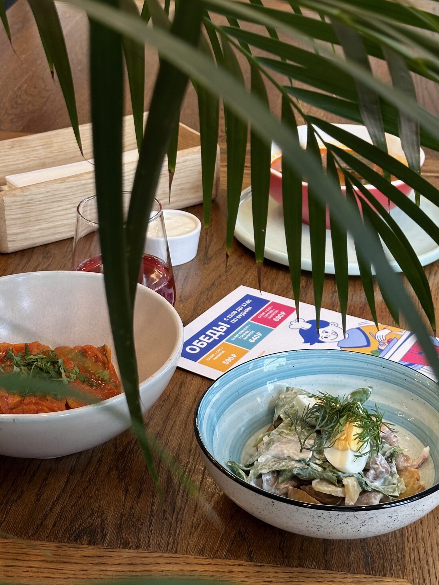 Обеды в Порту