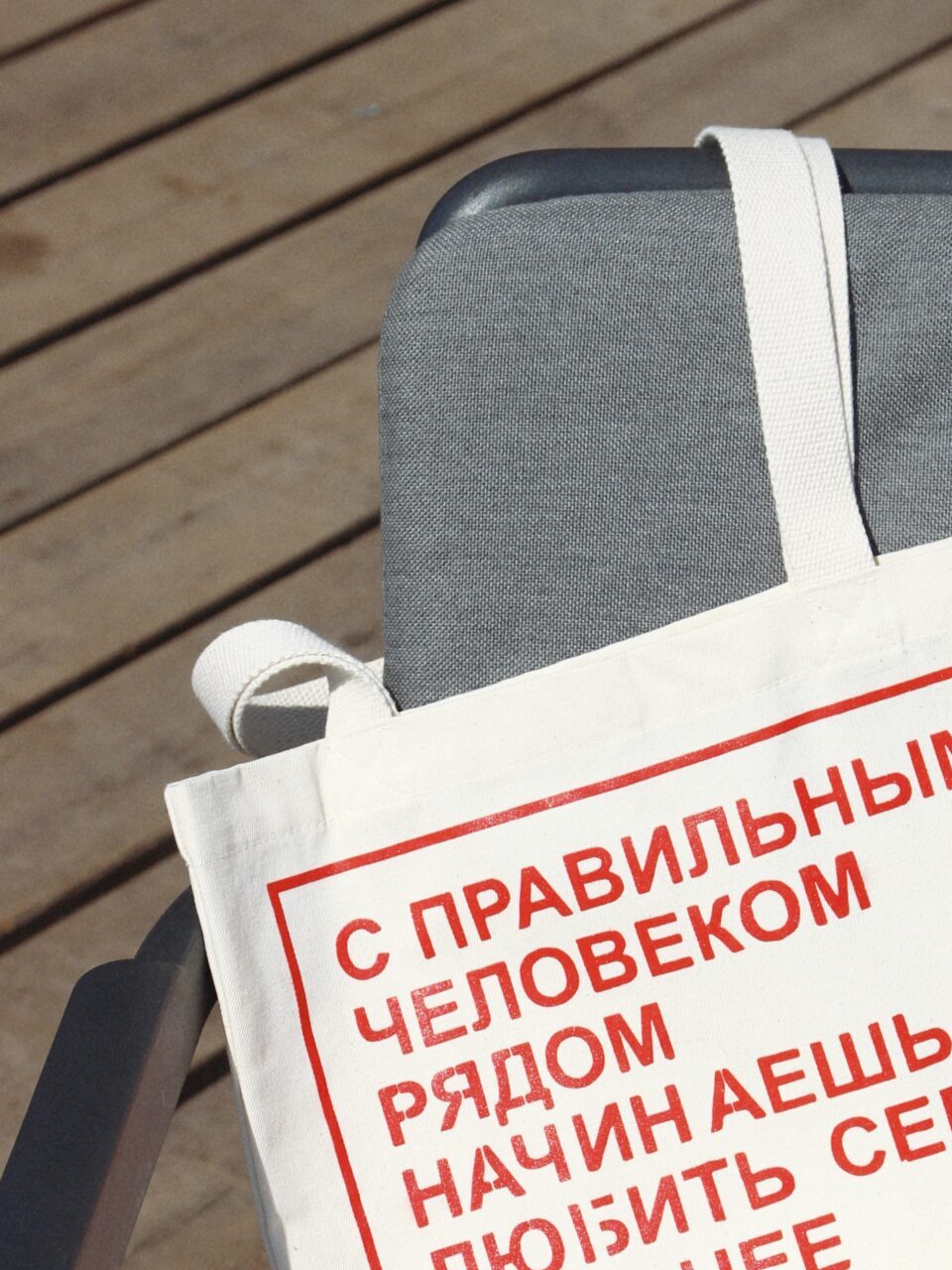 Инфопункт