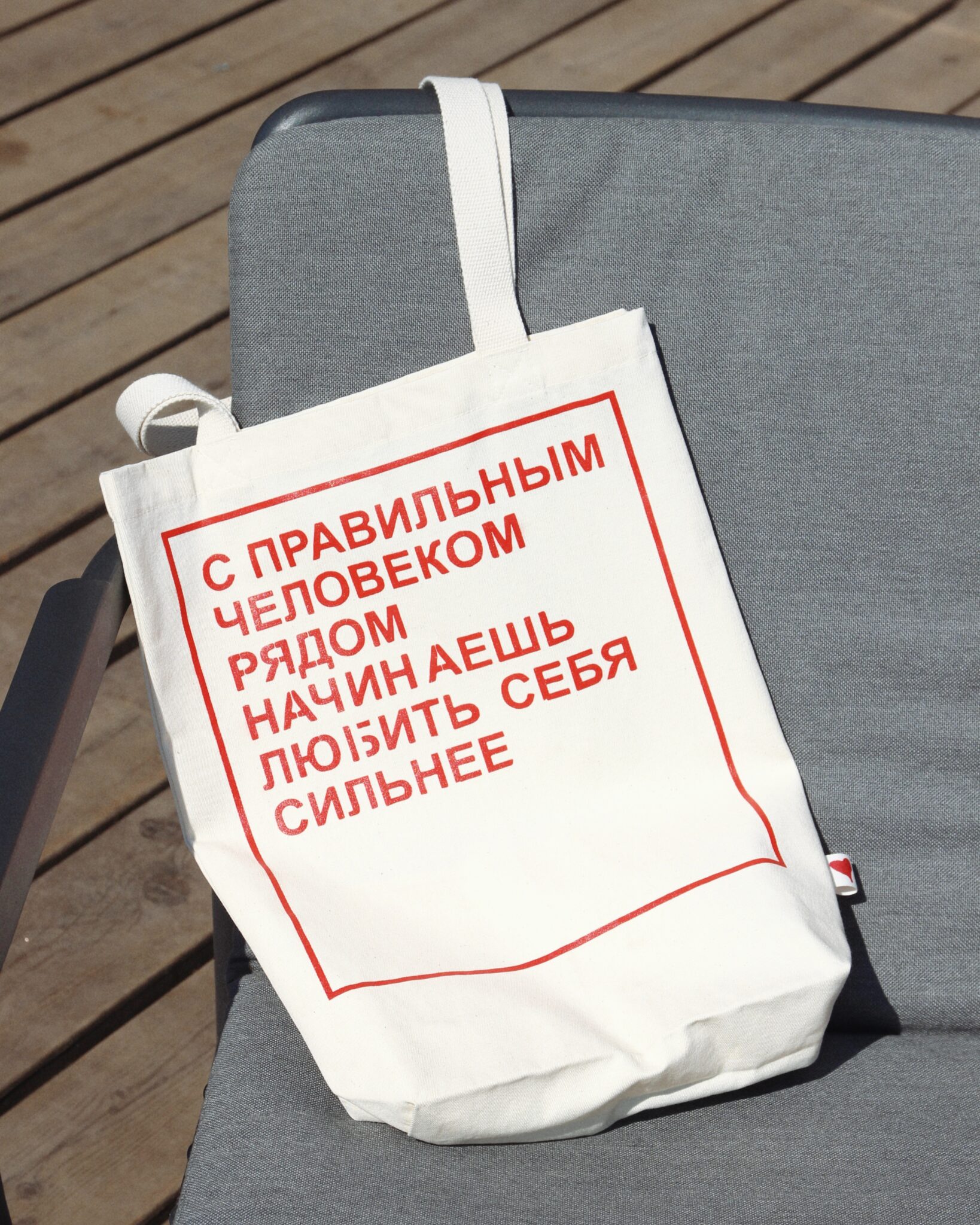 Инфопункт