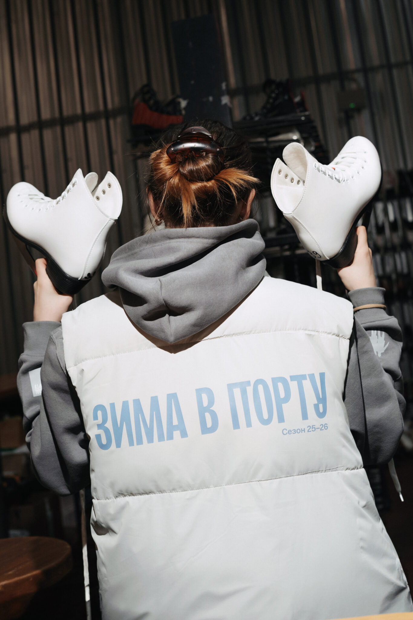 Вы на Катке у моря / night2day / 29.11