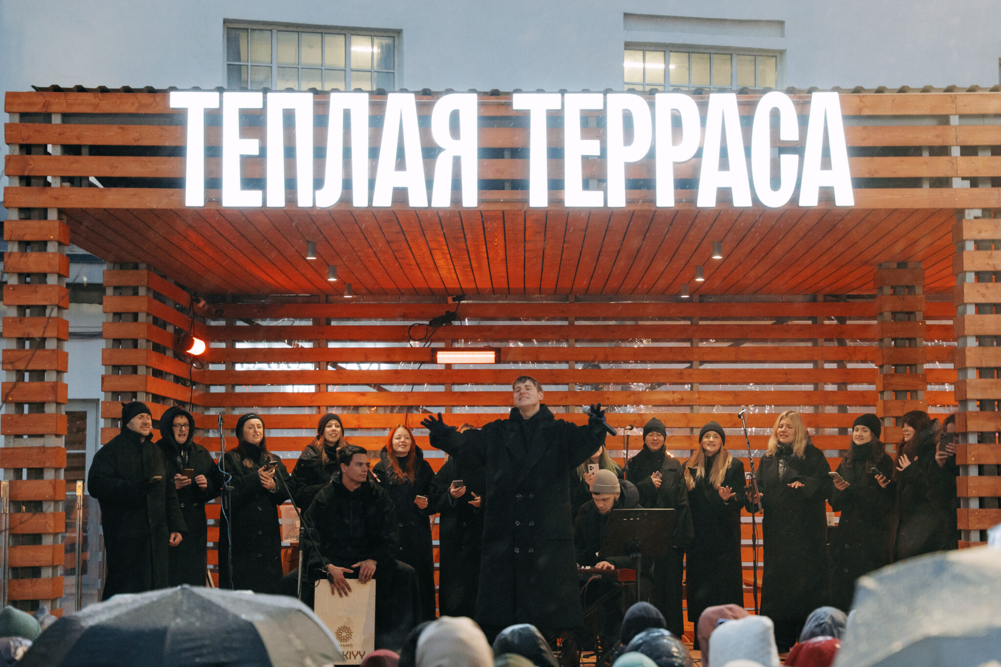 Вы на Катке у моря / night2day / 29.11