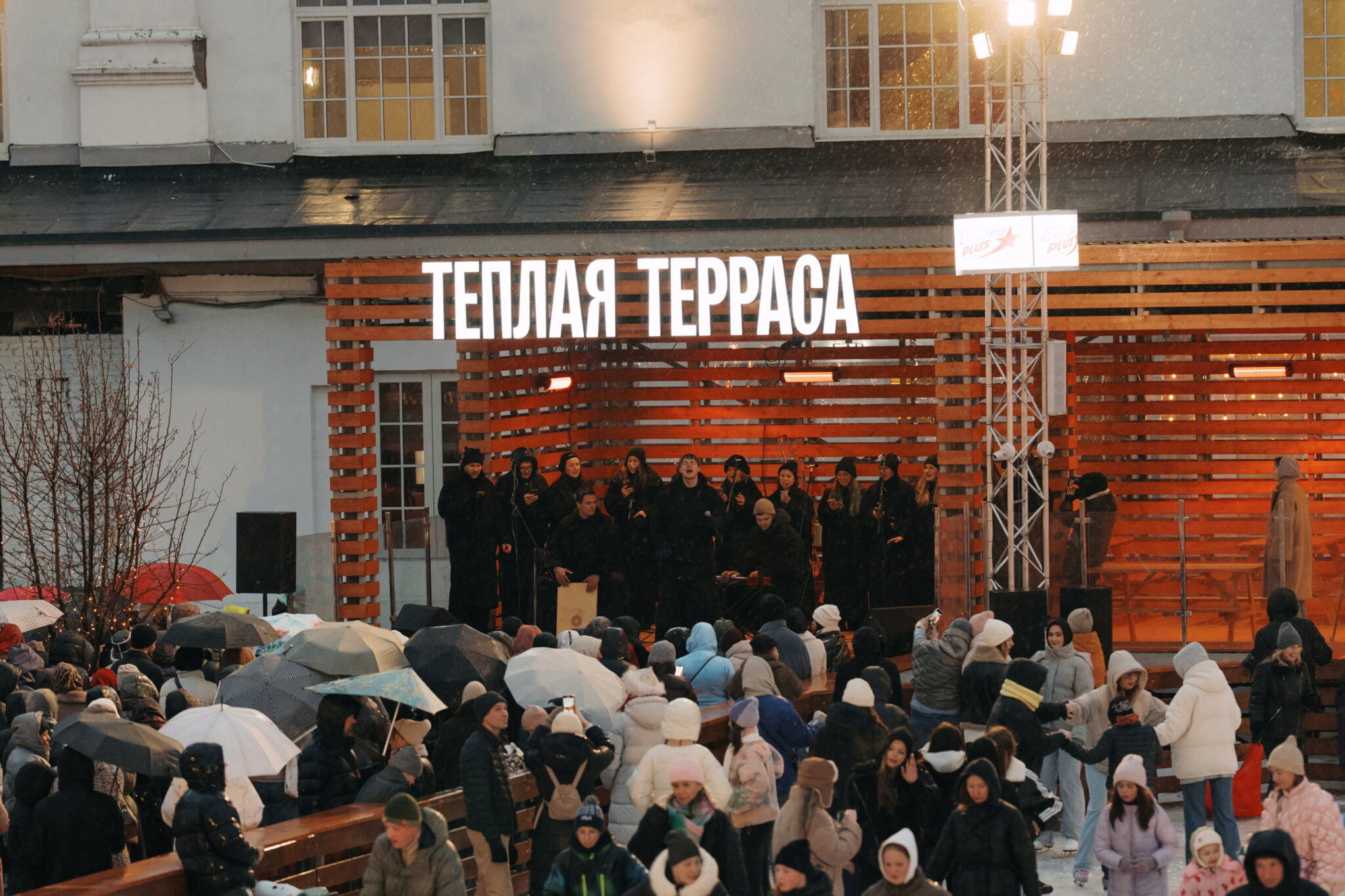 Вы на Катке у моря / night2day / 29.11