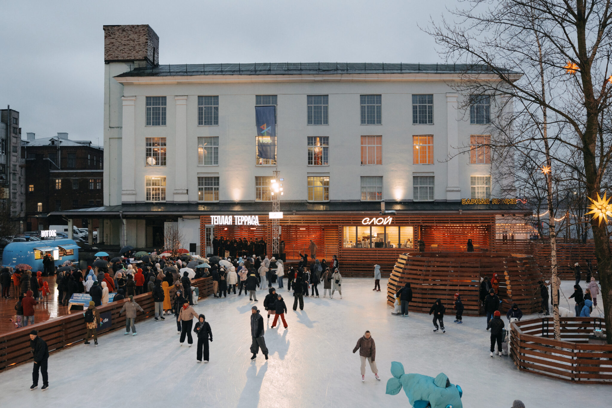 Вы на Катке у моря / night2day / 29.11