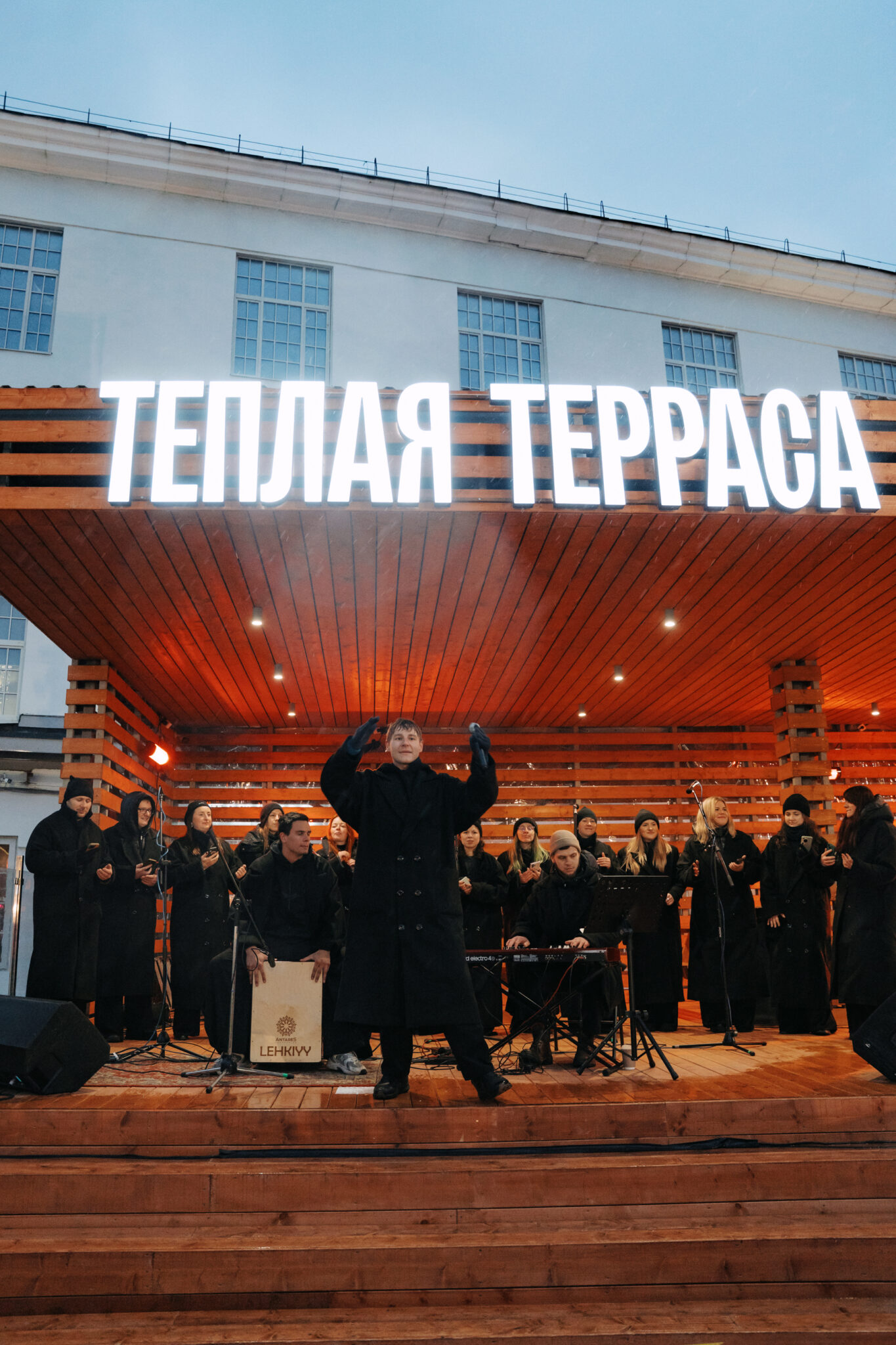 Вы на Катке у моря / night2day / 29.11