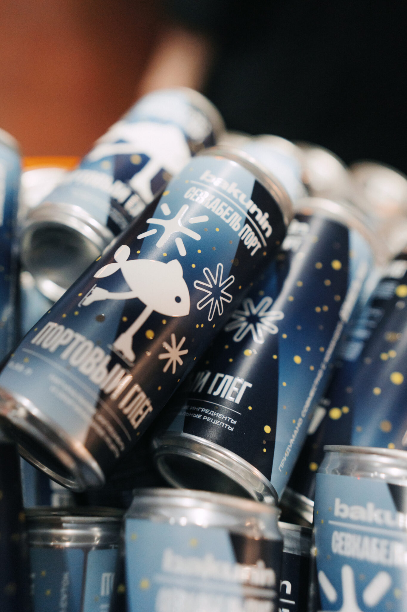 Вы на Катке у моря / night2day / 29.11