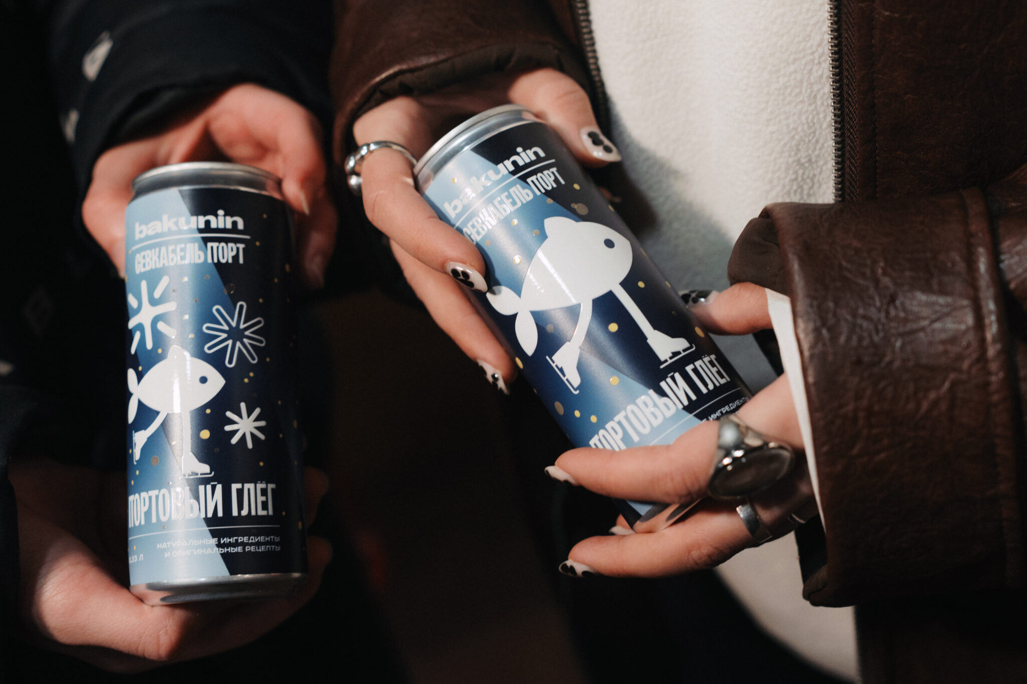 Вы на Катке у моря / night2day / 29.11