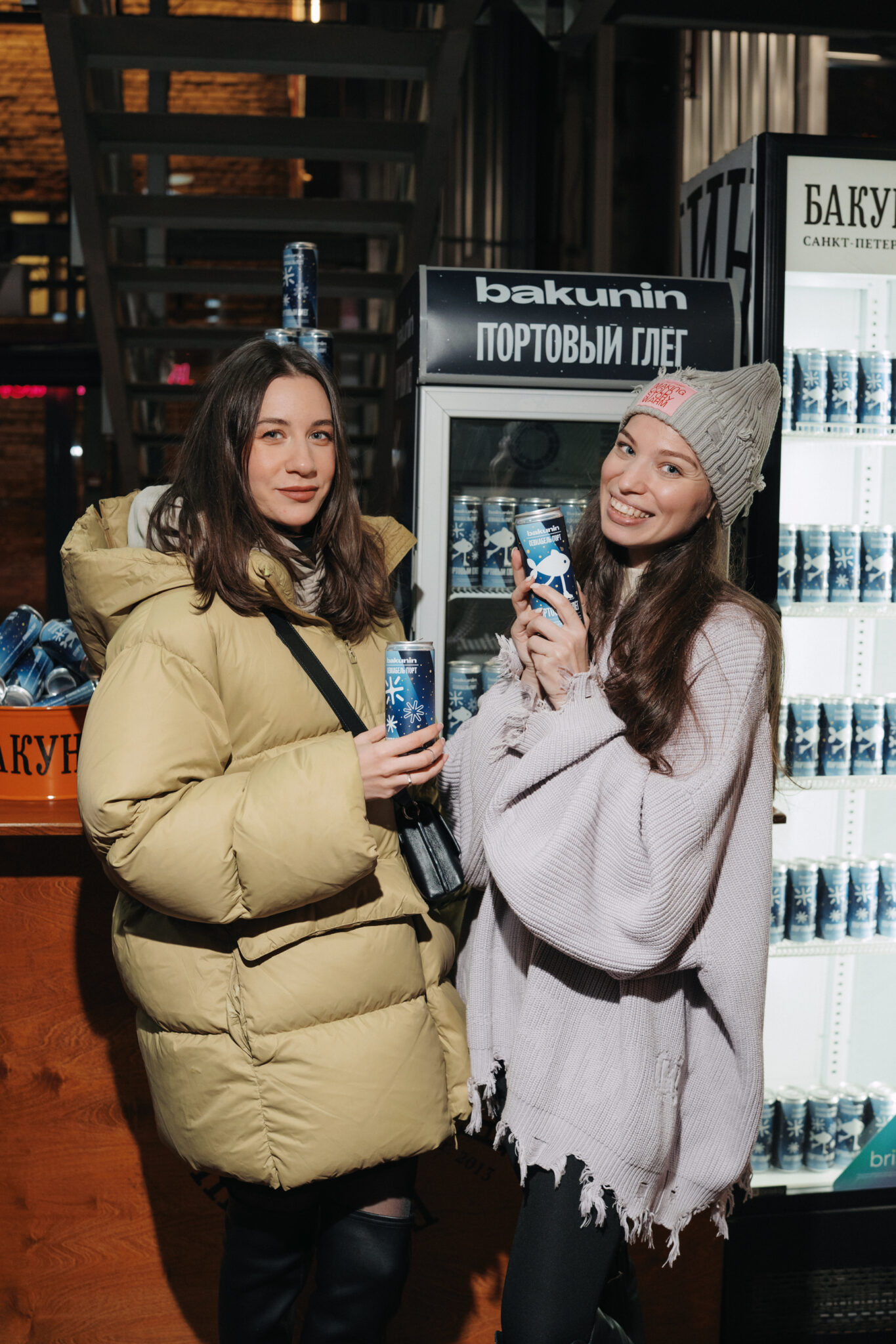 Вы на Катке у моря / night2day / 29.11