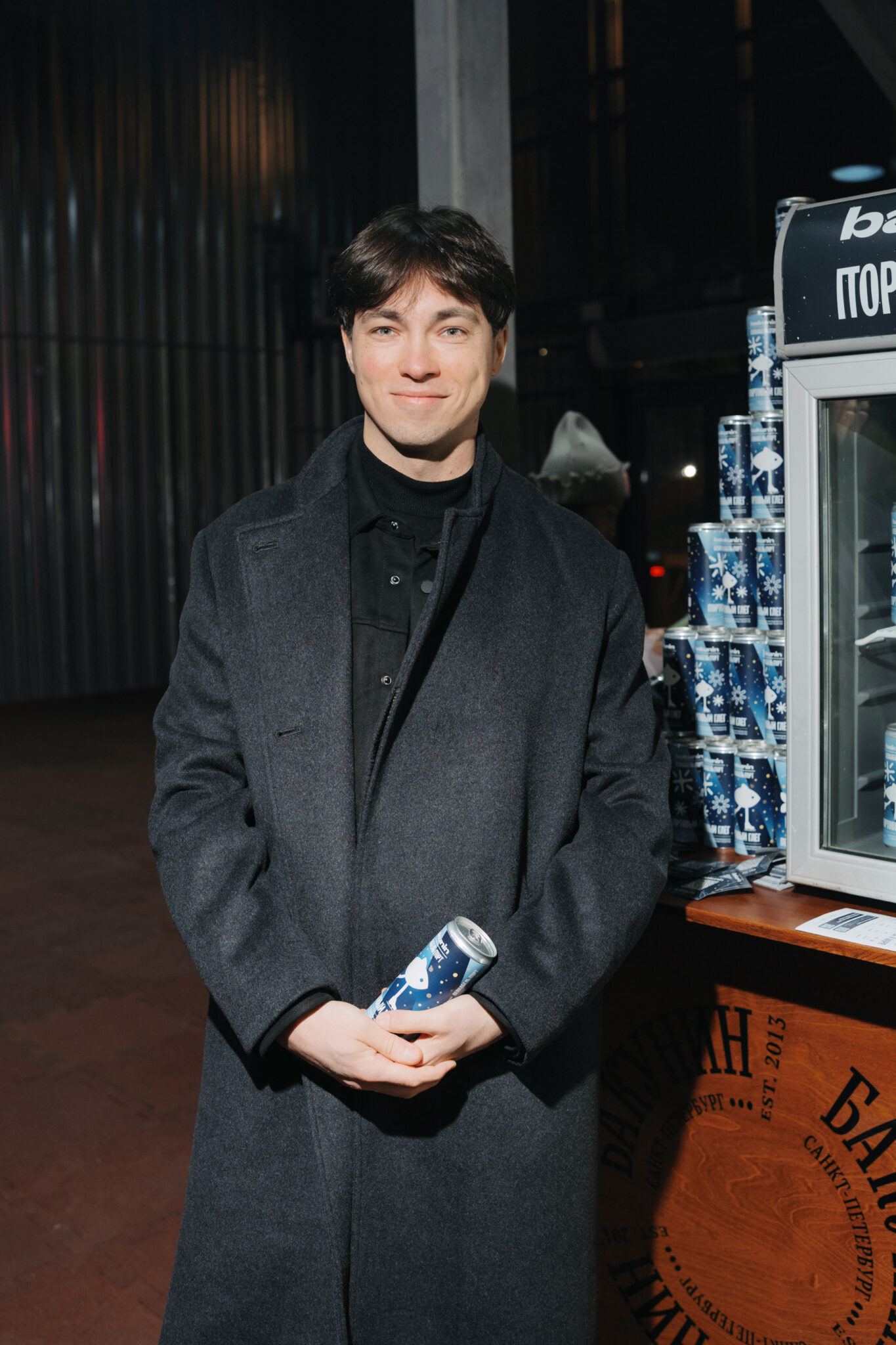 Вы на Катке у моря / night2day / 29.11