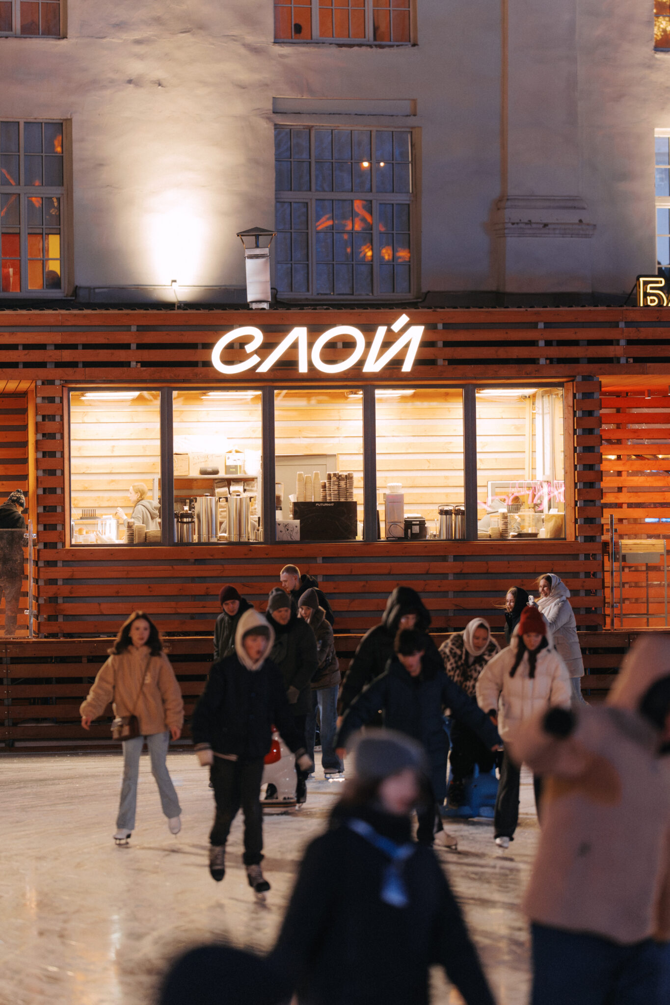 Вы на Катке у моря / night2day / 29.11