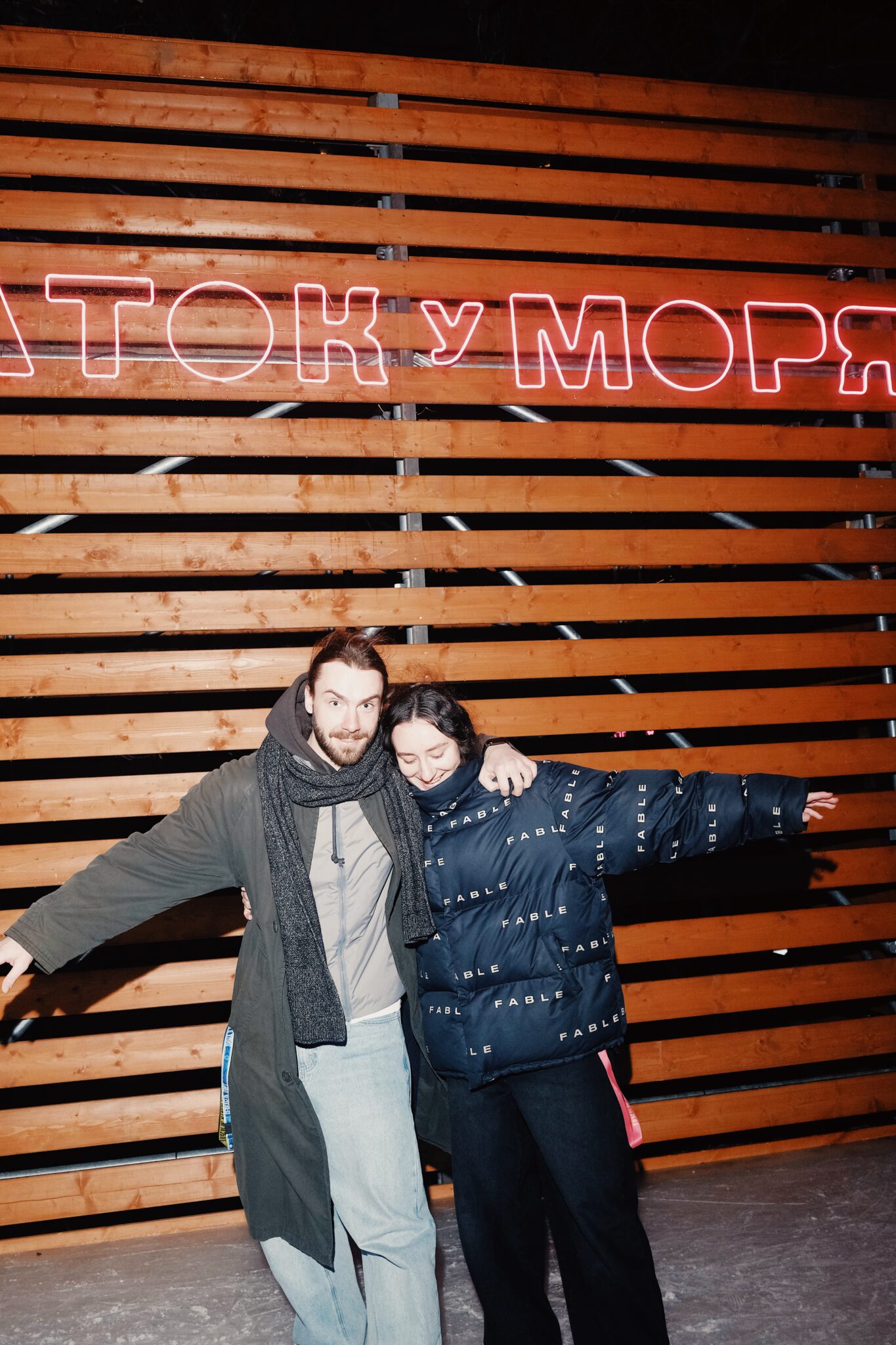 Праздничное открытие Катка у моря / bwfilm / 29.11