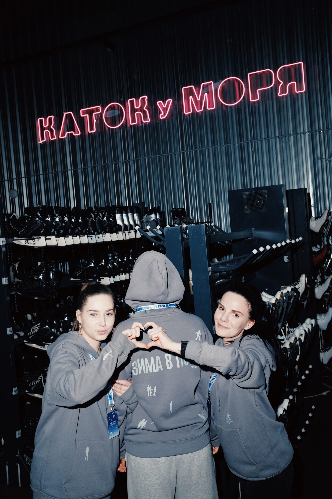 Праздничное открытие Катка у моря / bwfilm / 29.11