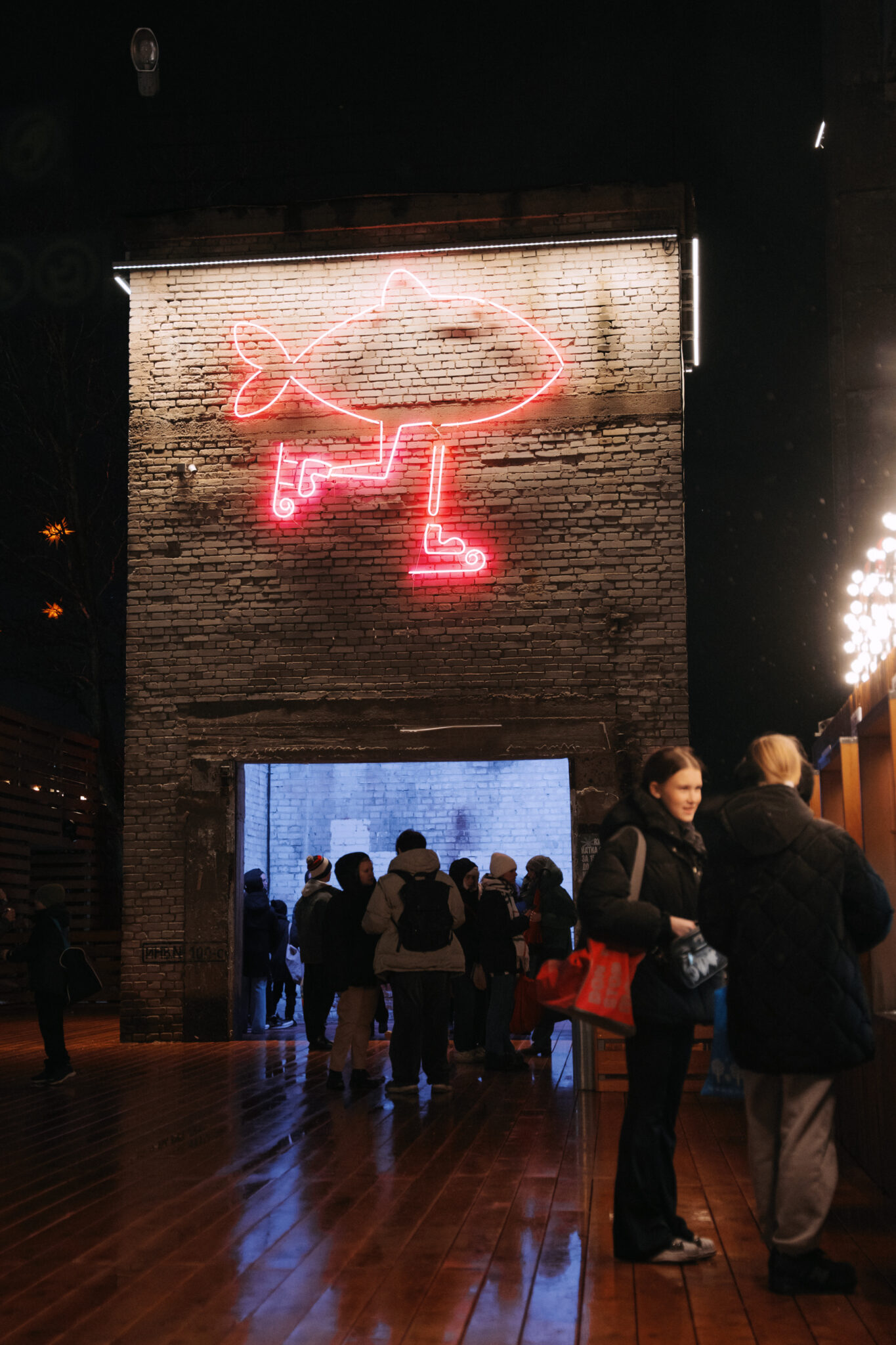 Вы на Катке у моря / night2day / 29.11