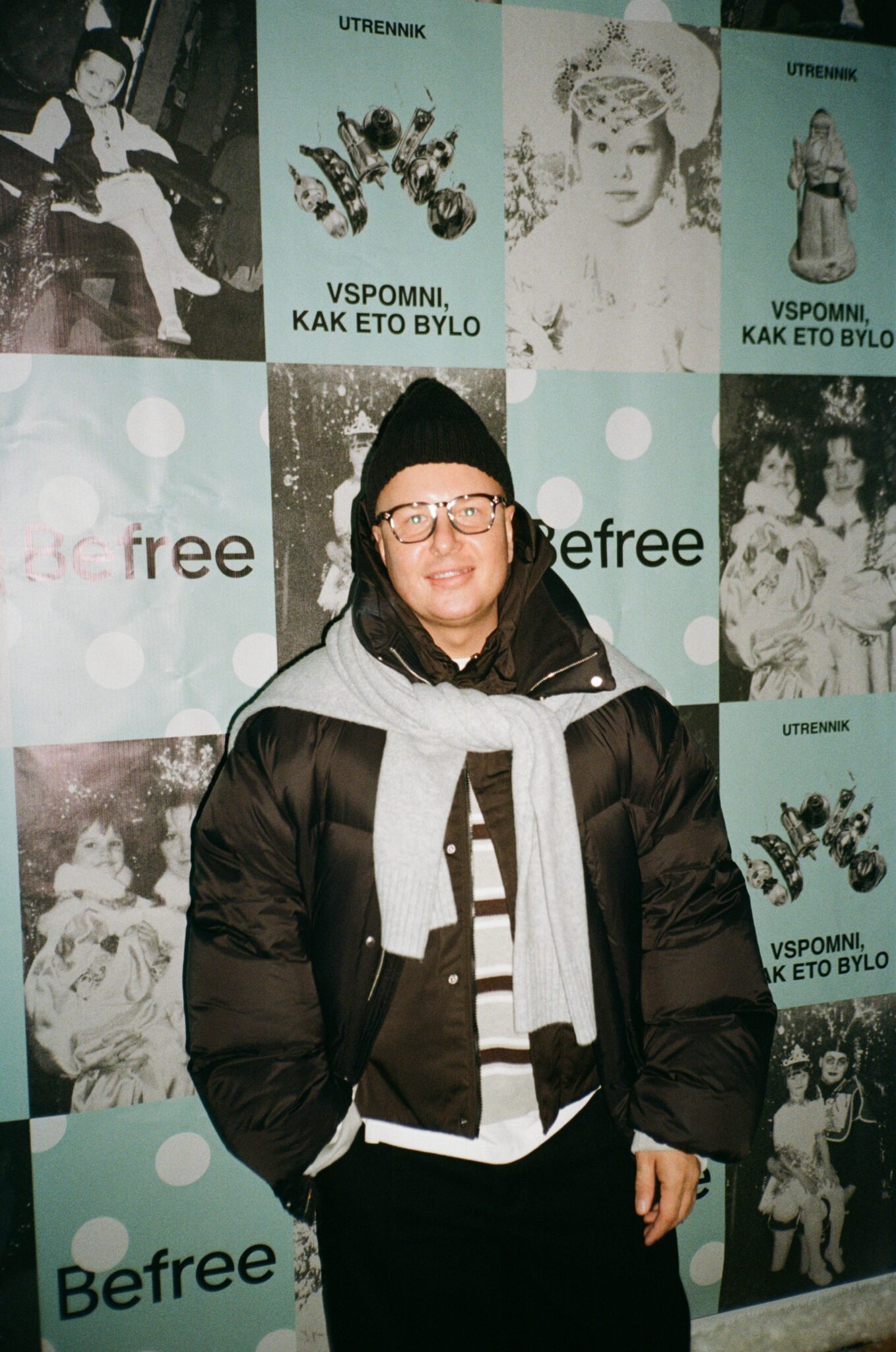 Вы и Utrennik Befree на Катке у моря