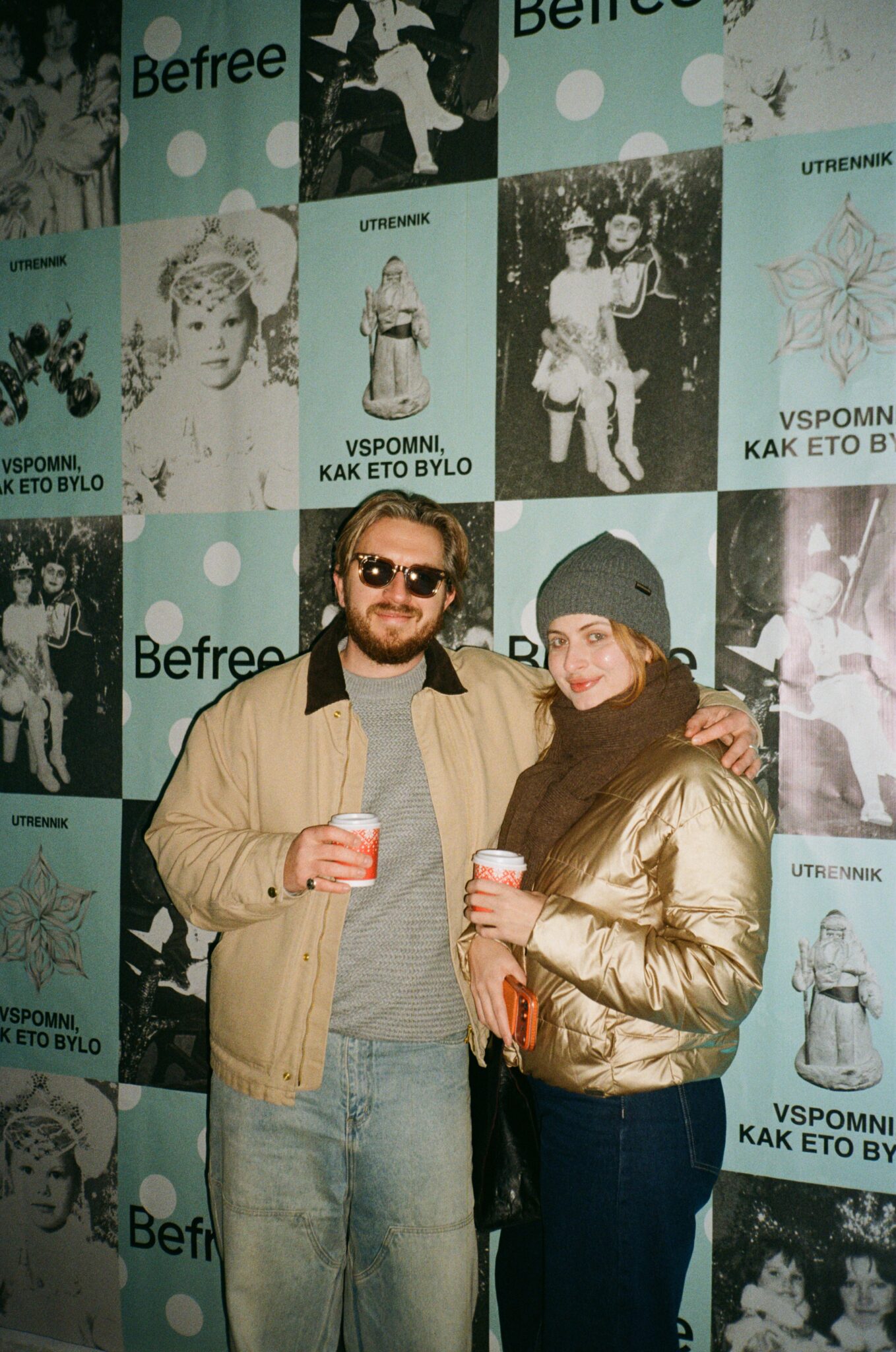 Вы и Utrennik Befree на Катке у моря