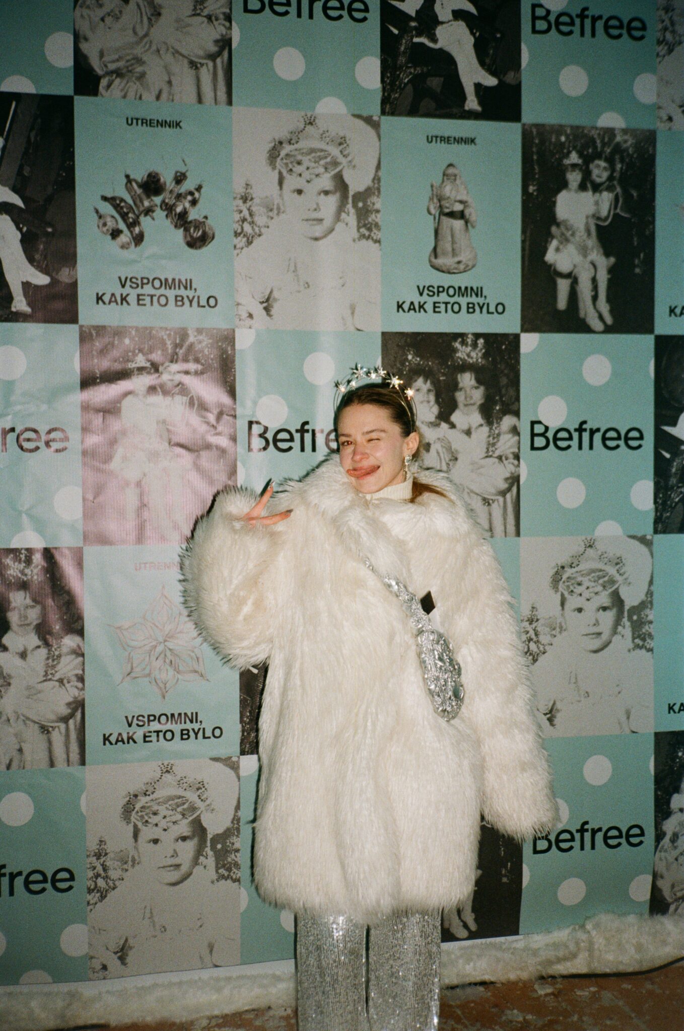 Вы и Utrennik Befree на Катке у моря