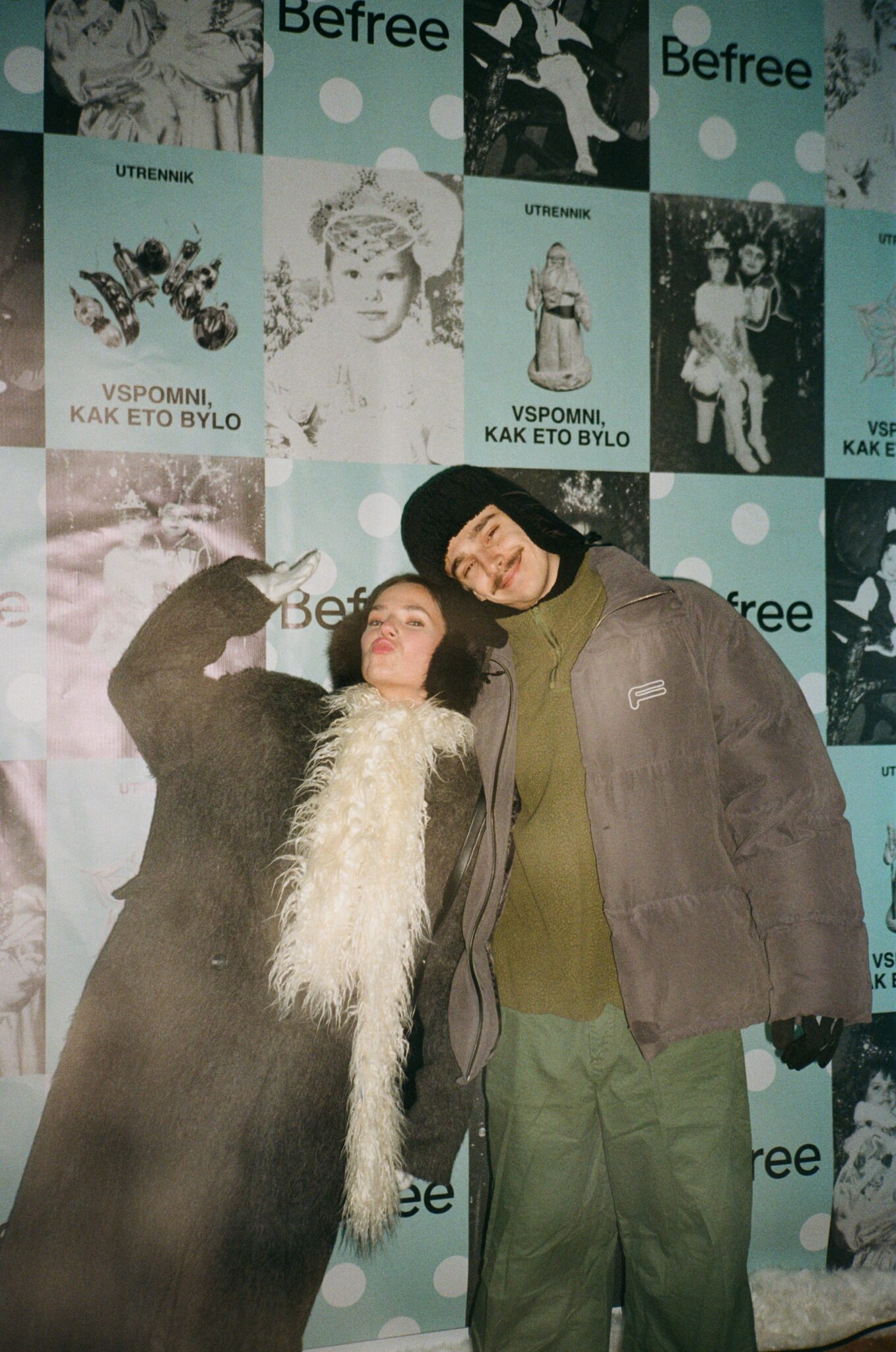 Вы и Utrennik Befree на Катке у моря