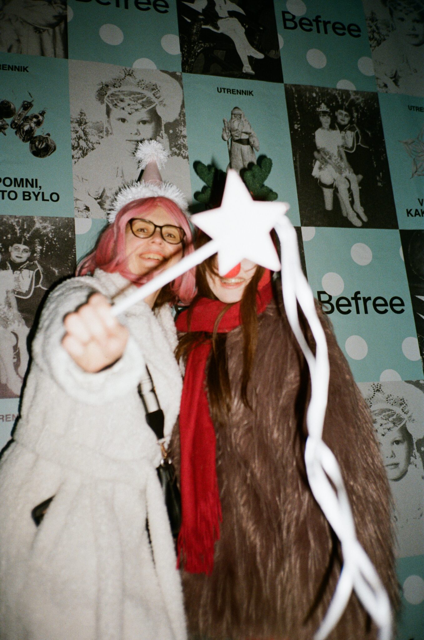 Вы и Utrennik Befree на Катке у моря