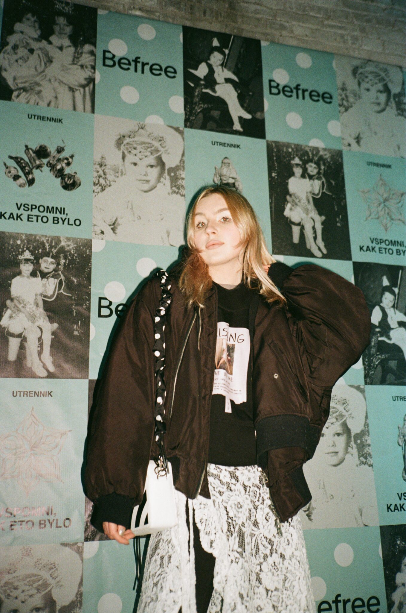 Вы и Utrennik Befree на Катке у моря