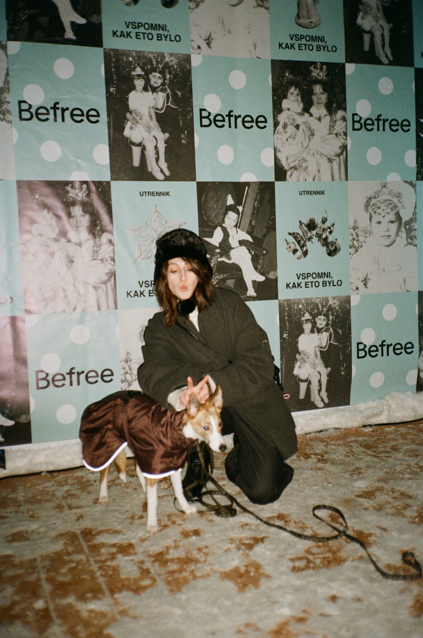 Вы и Utrennik Befree на Катке у моря