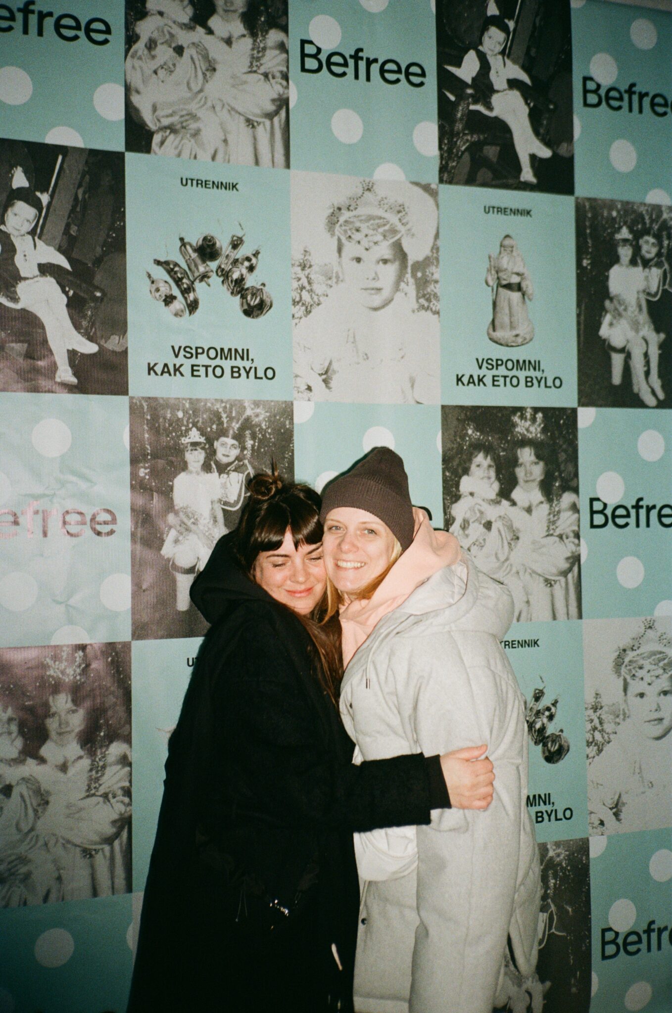 Вы и Utrennik Befree на Катке у моря