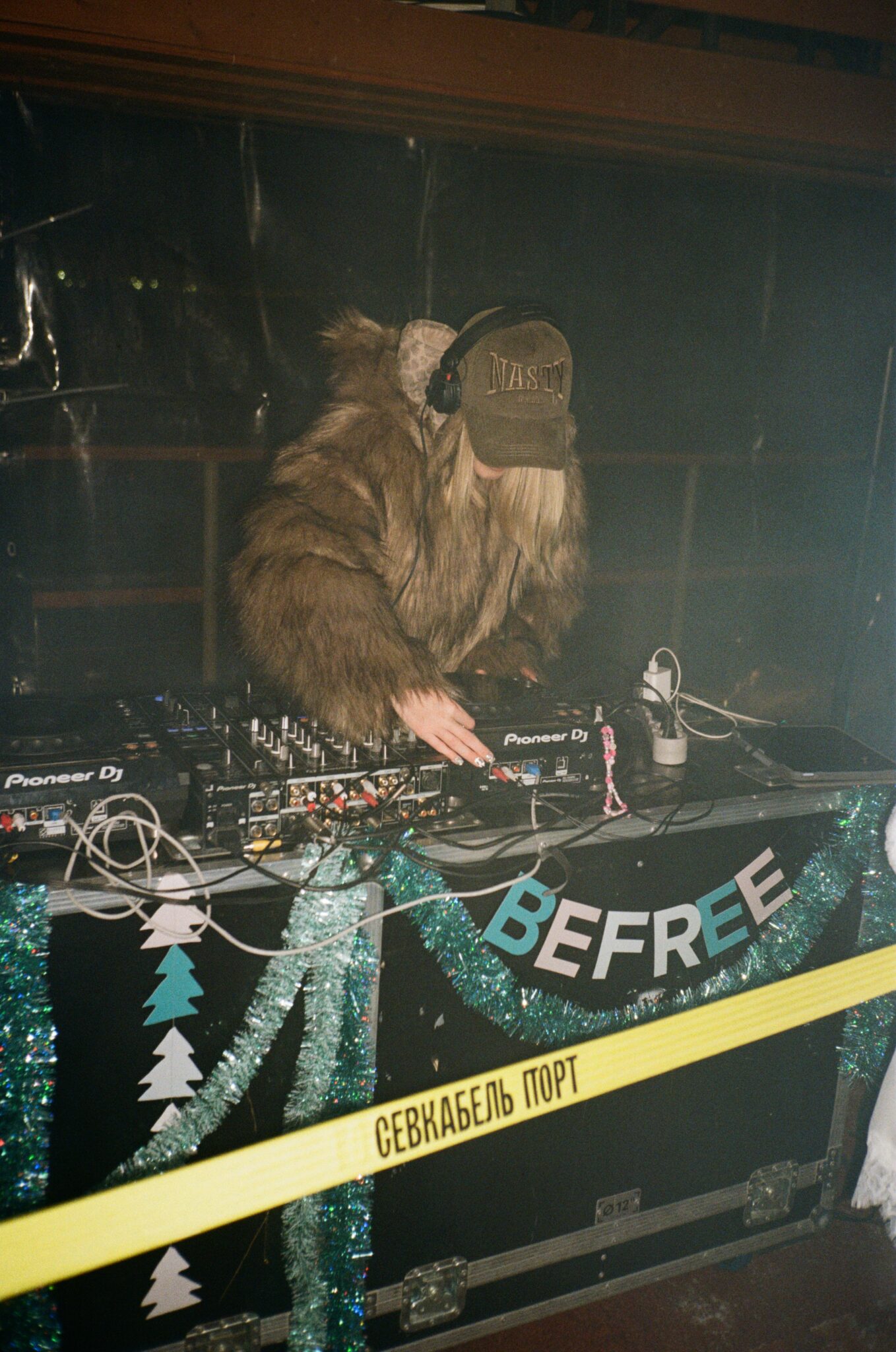 Вы и Utrennik Befree на Катке у моря