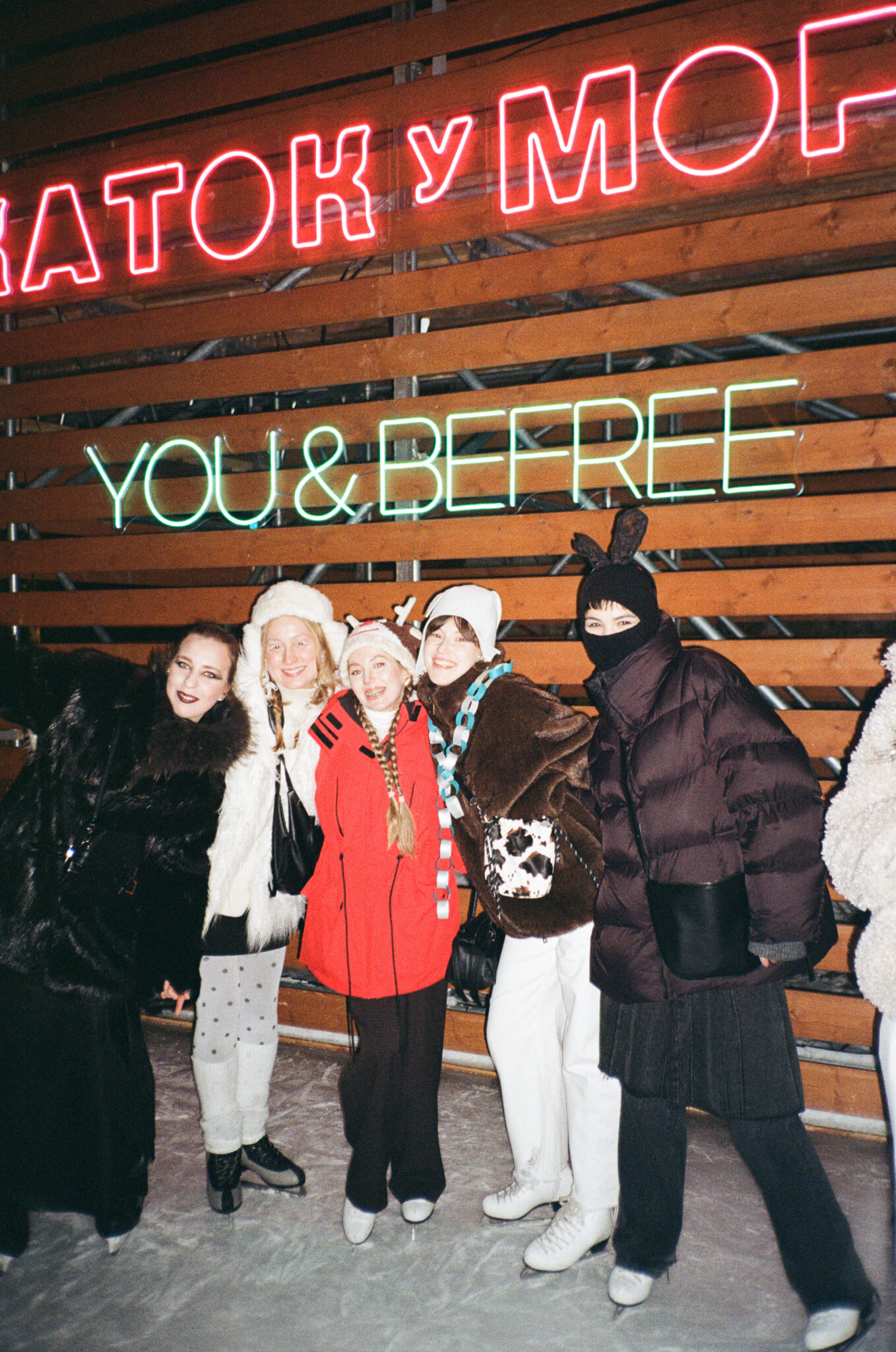 Вы и Utrennik Befree на Катке у моря