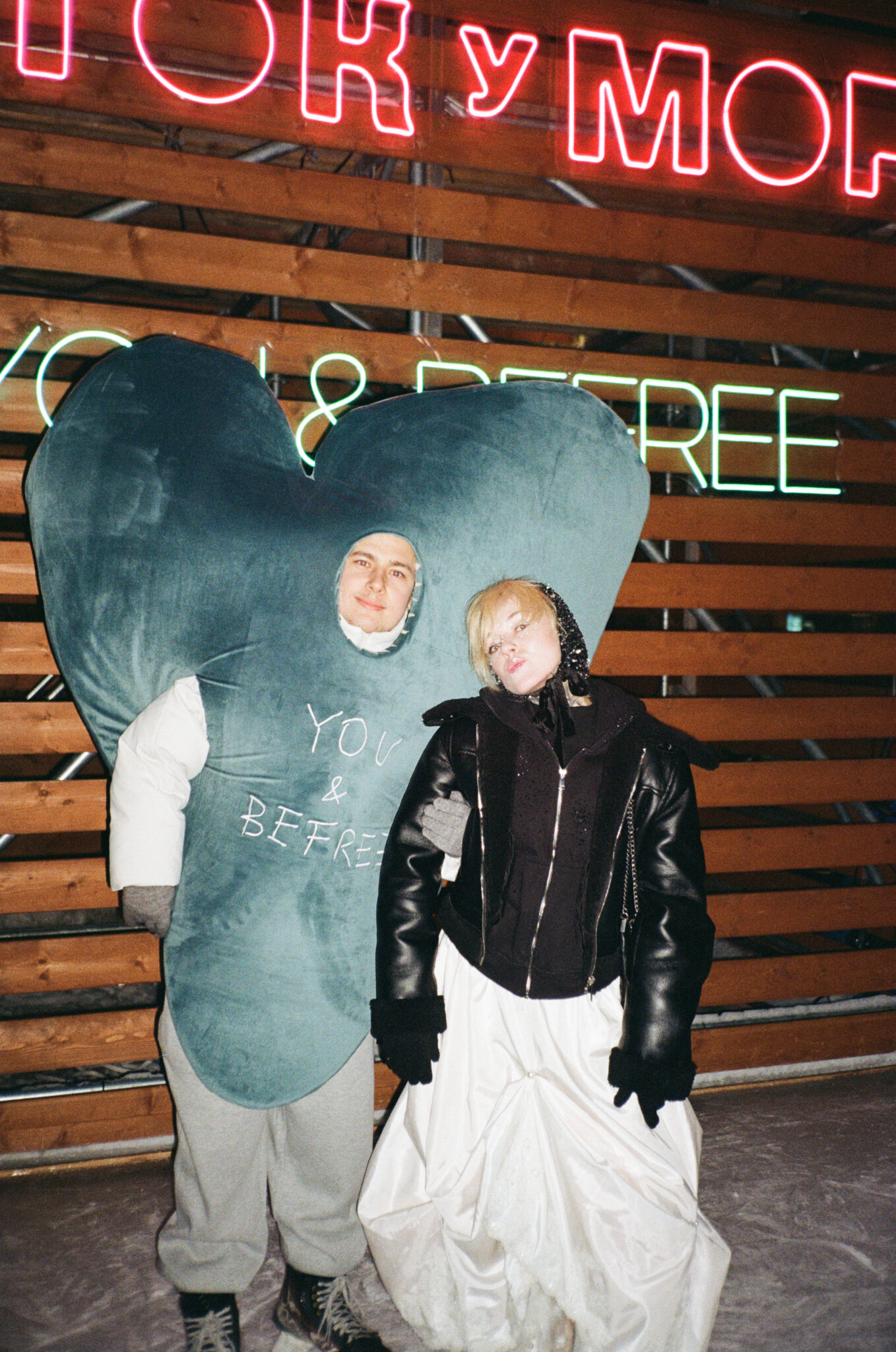 Вы и Utrennik Befree на Катке у моря