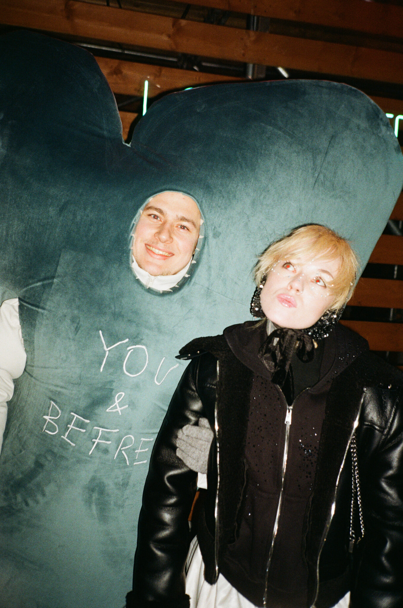 Вы и Utrennik Befree на Катке у моря