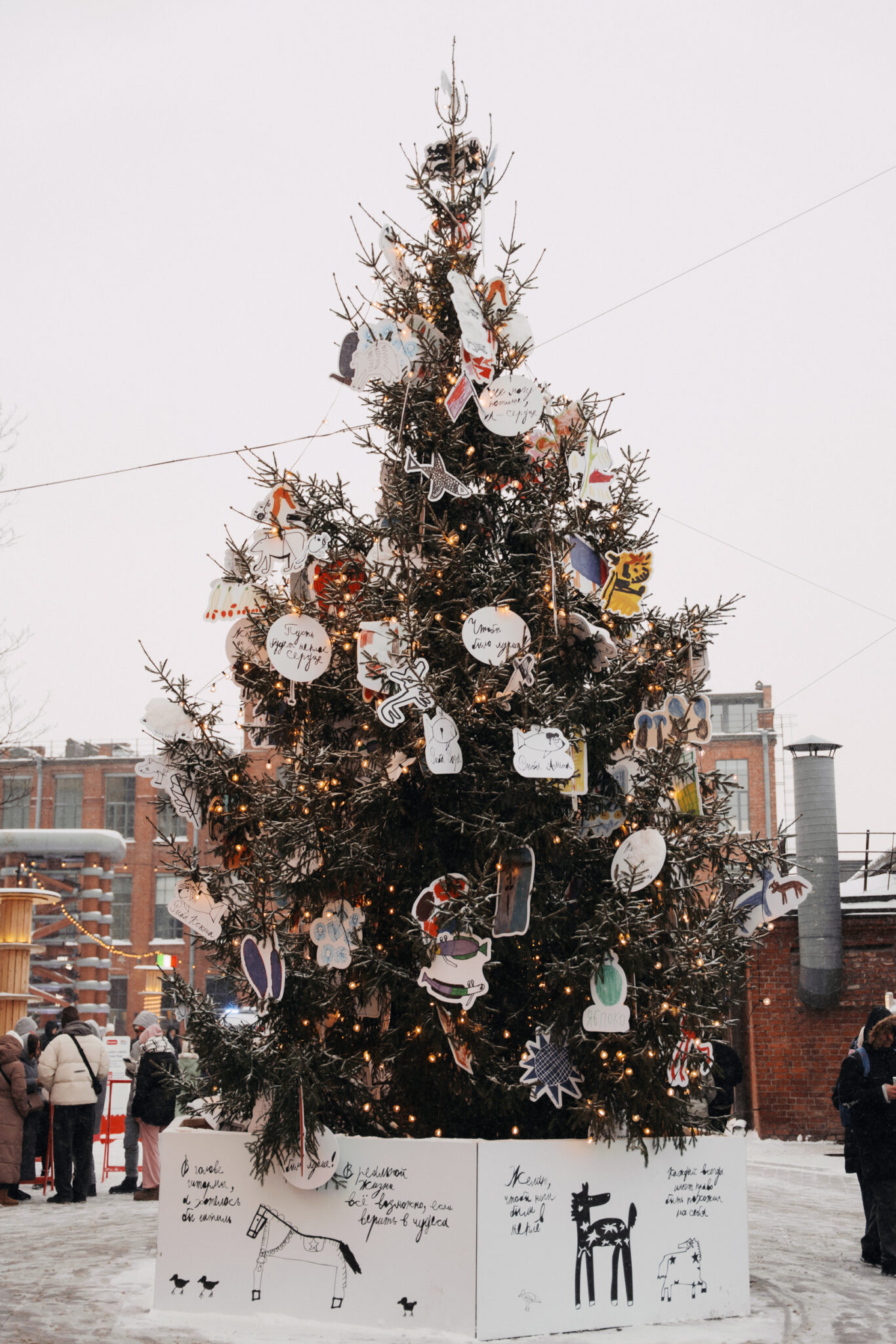 Зимний Порт на праздниках