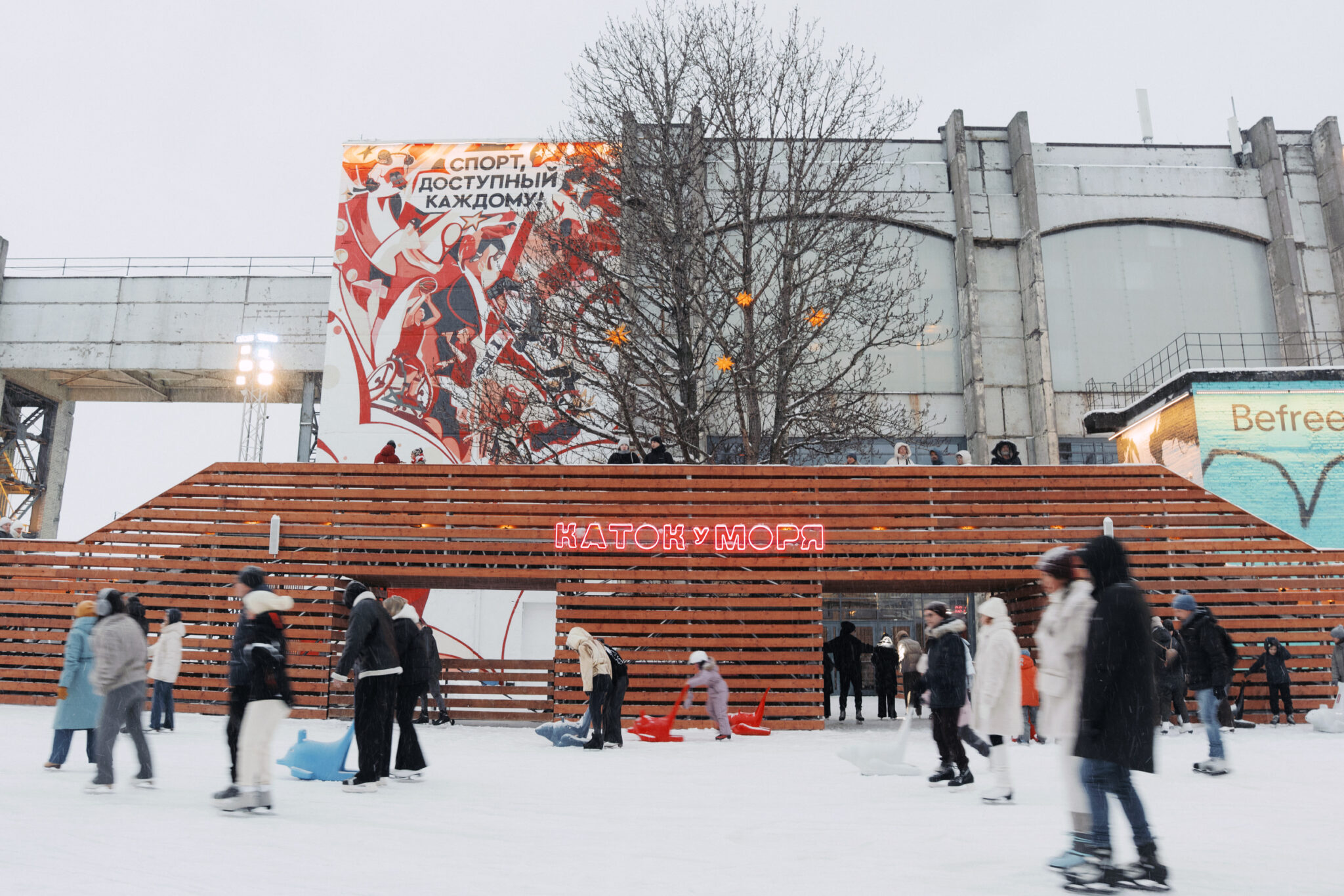 Зимний Порт на праздниках