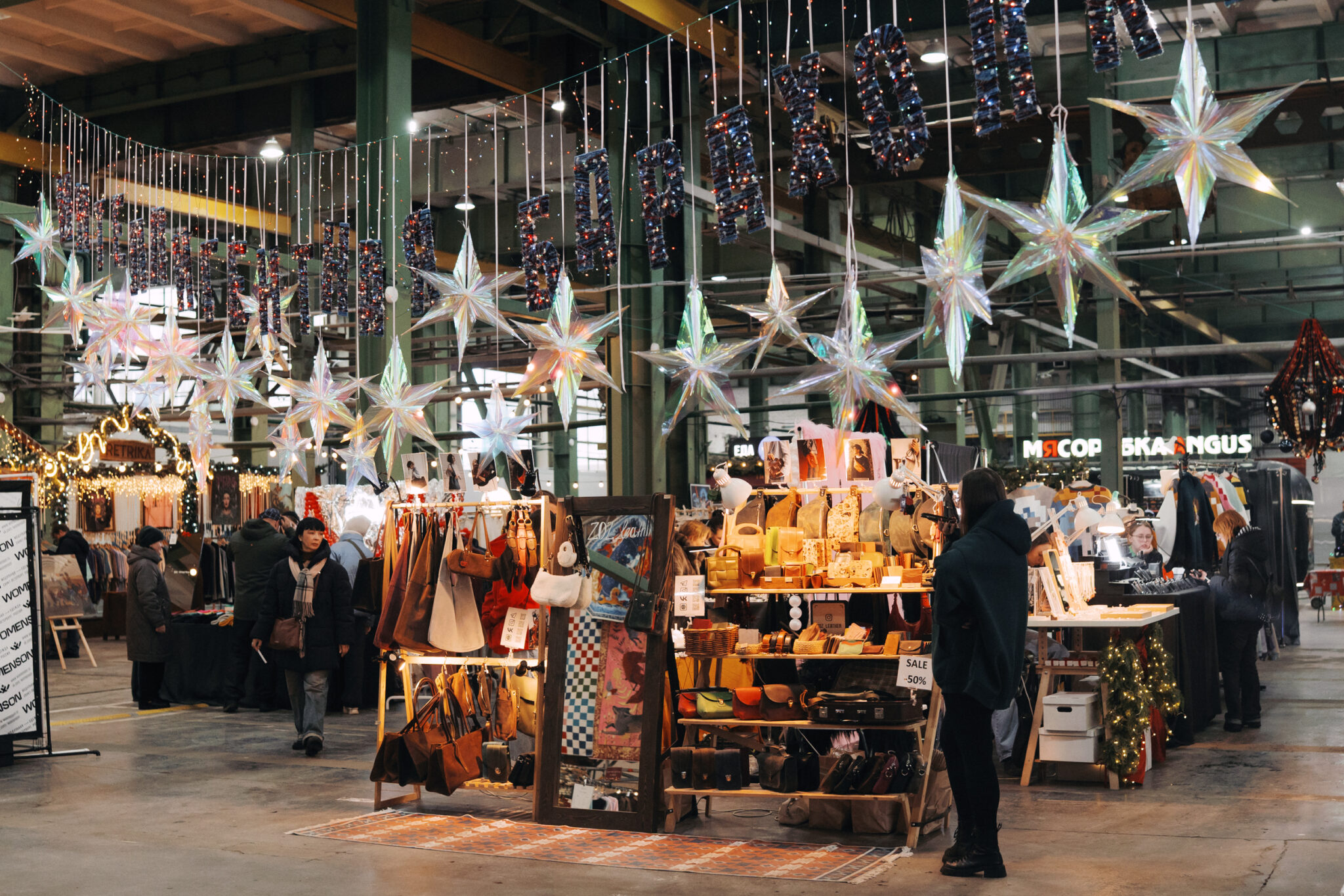 Зимний Порт на праздниках