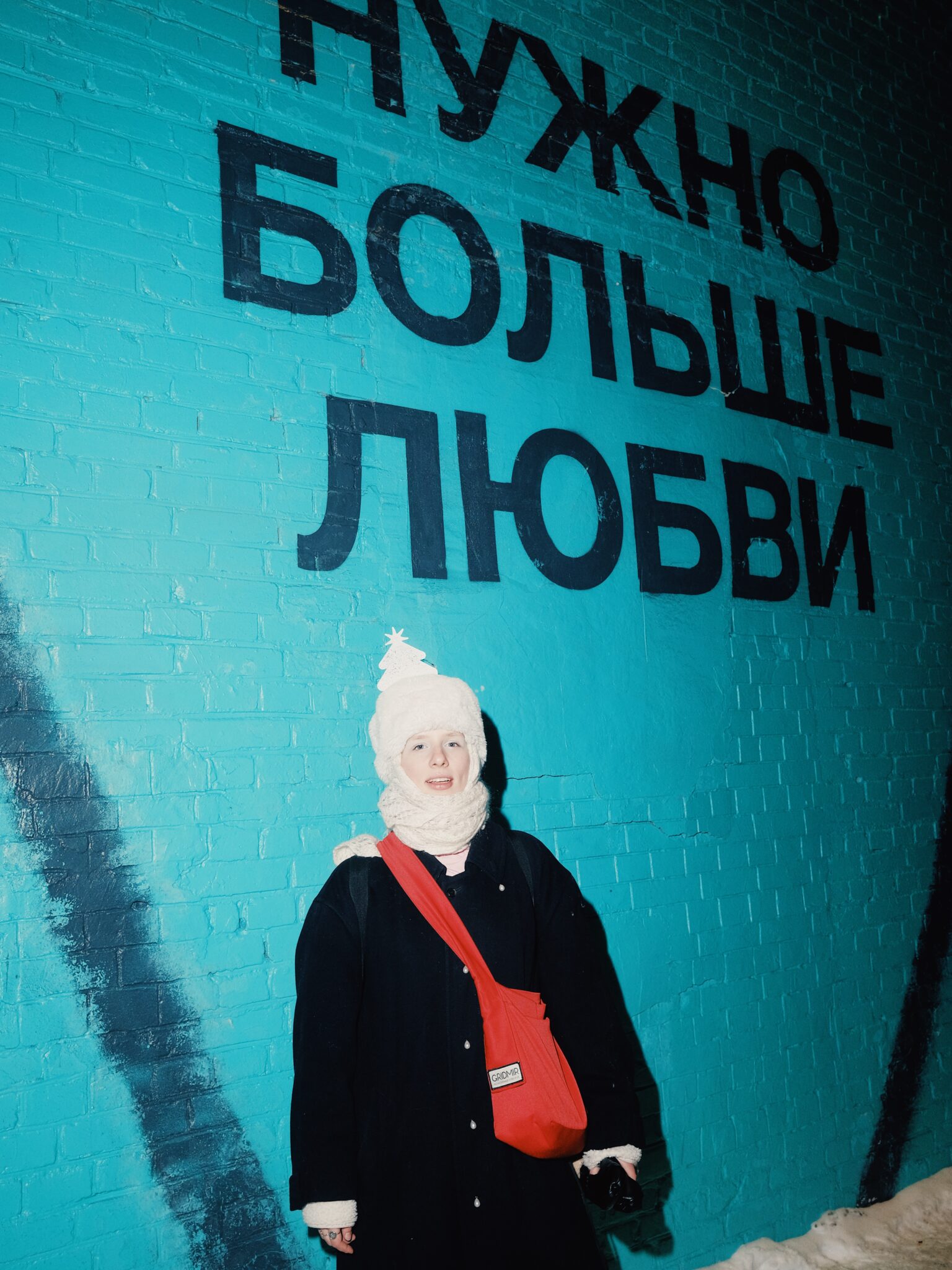 Utrennik Befree на Катке у моря