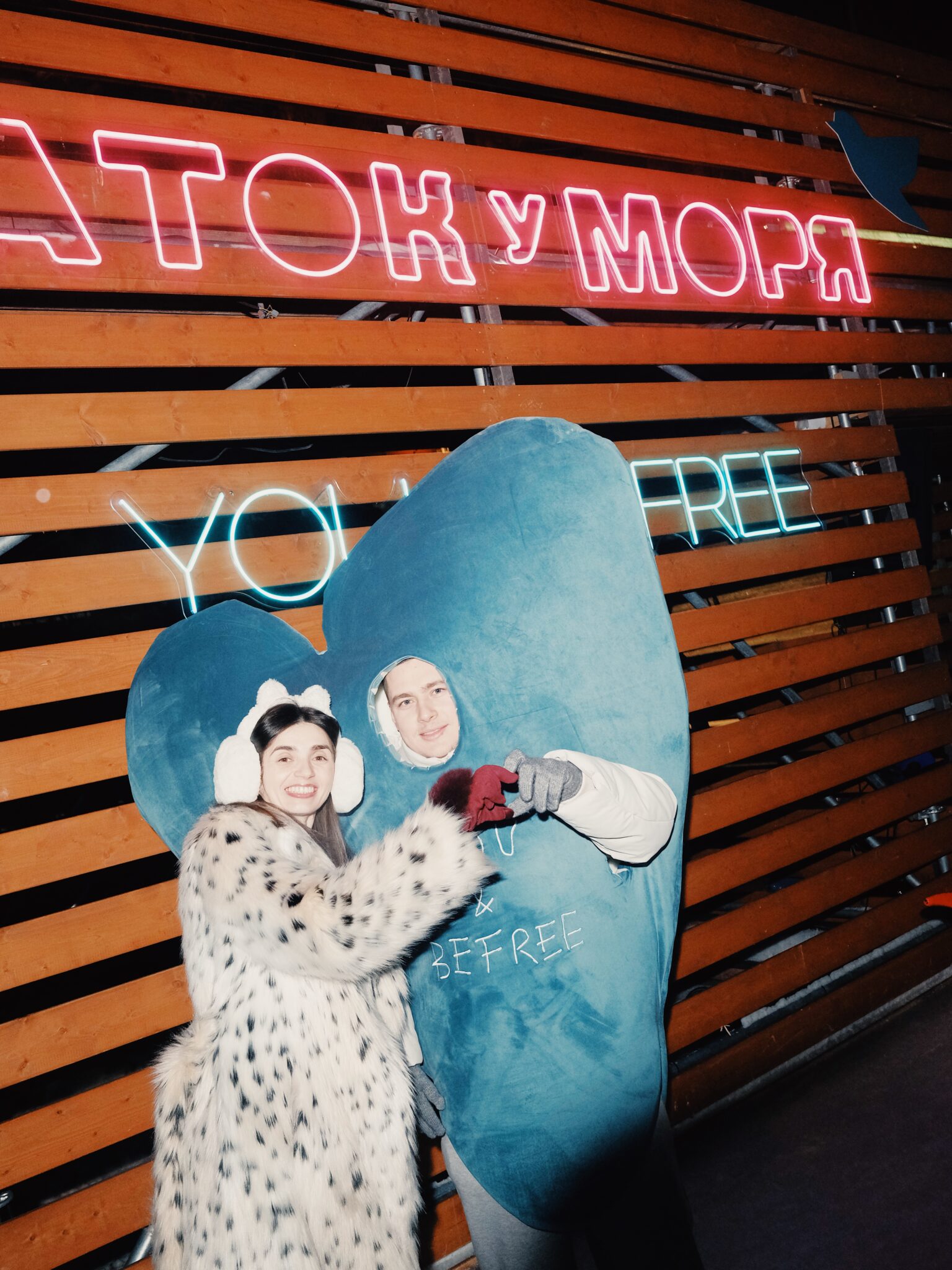 Utrennik Befree на Катке у моря