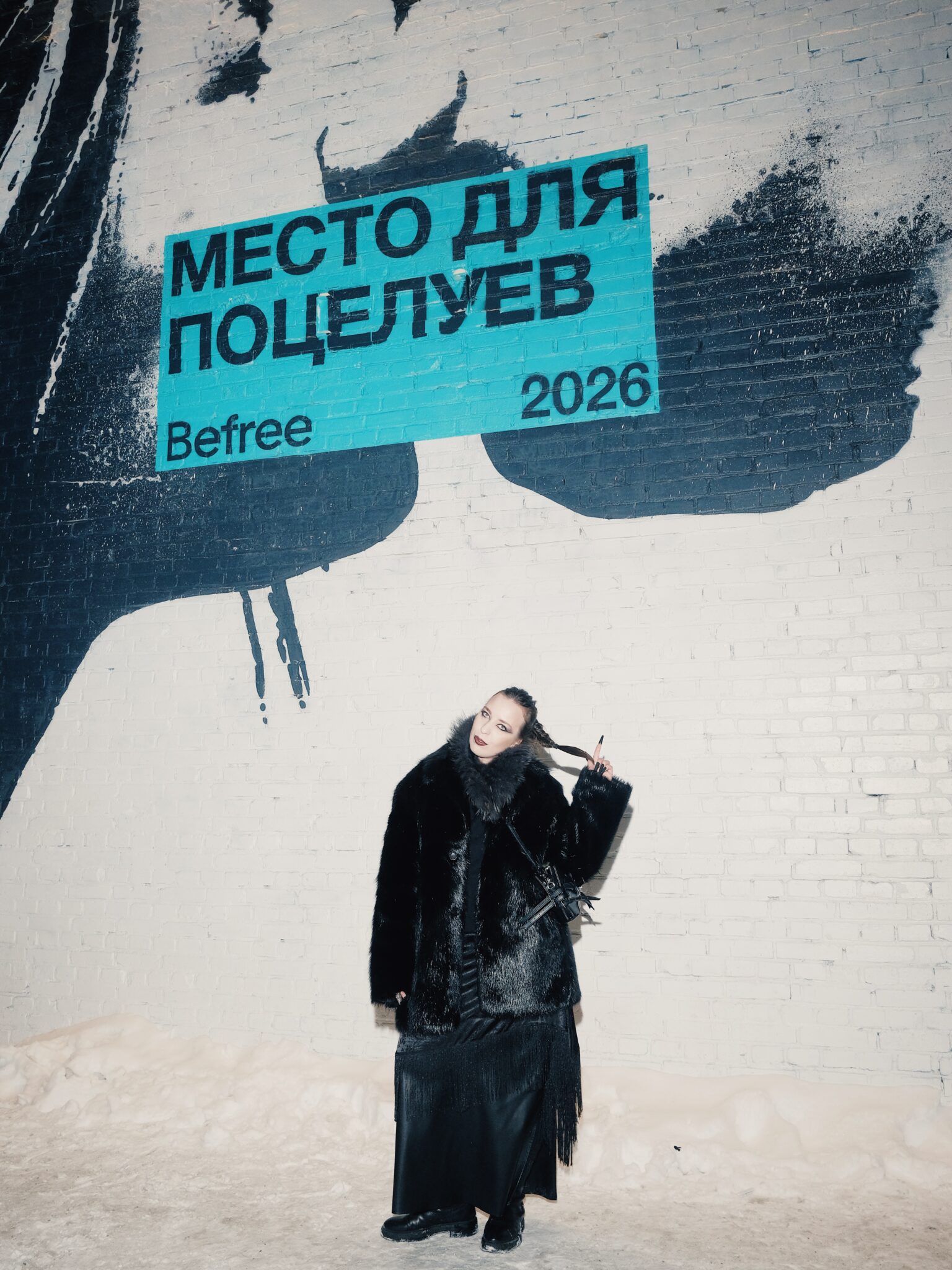 Utrennik Befree на Катке у моря