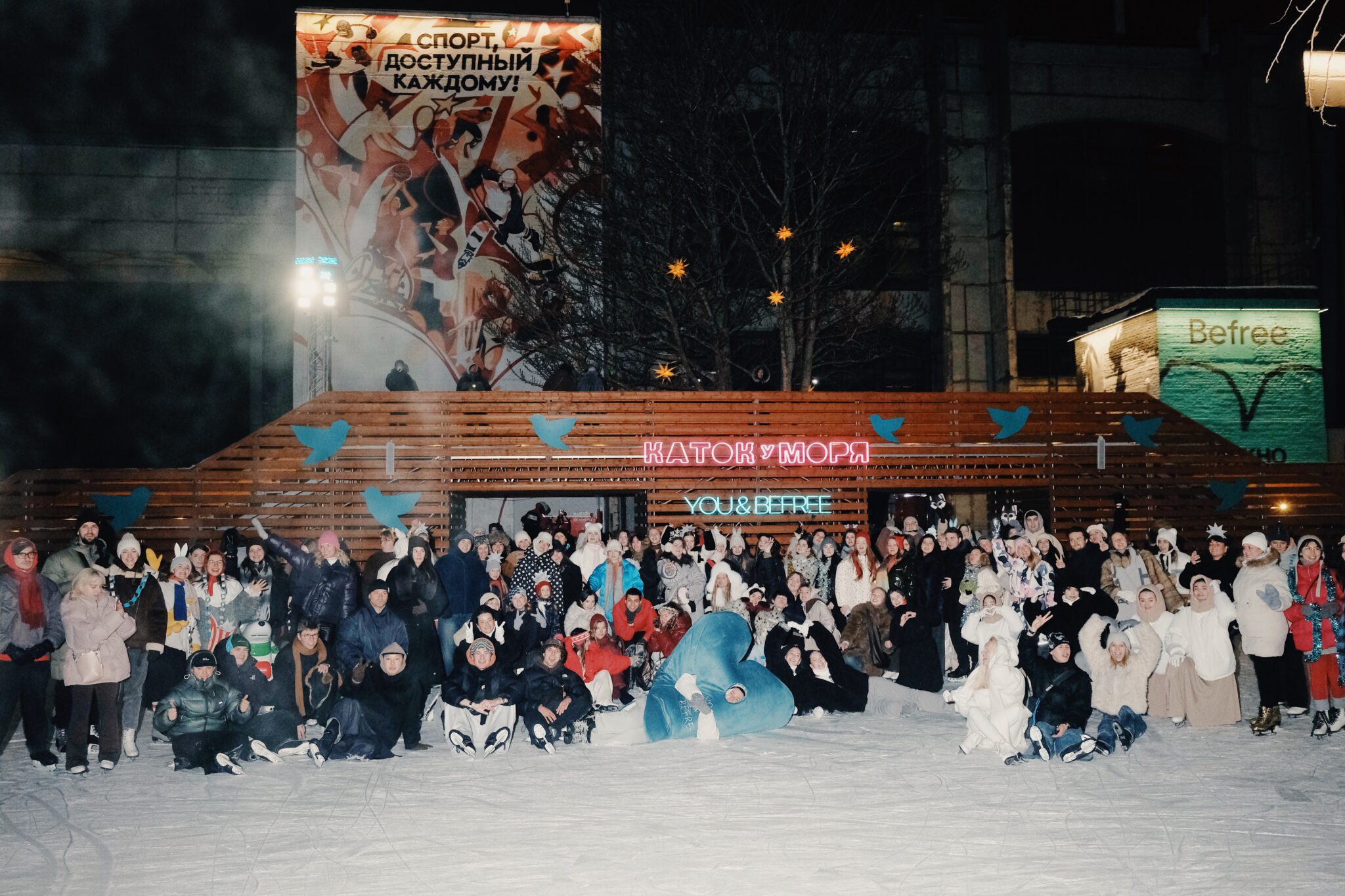 Utrennik Befree на Катке у моря