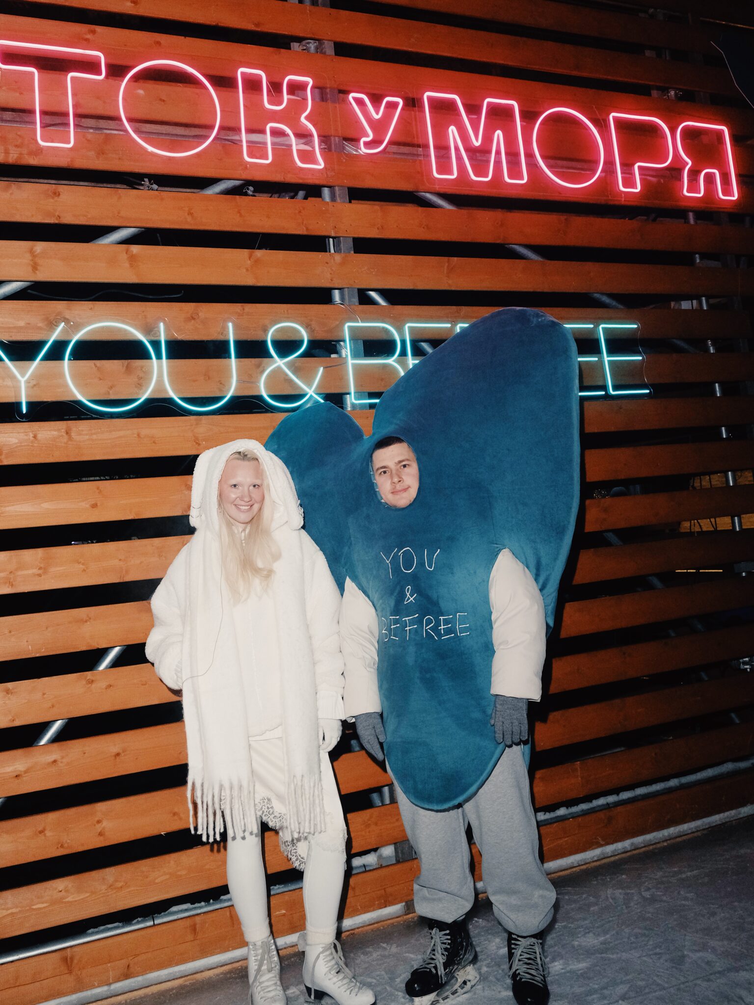 Utrennik Befree на Катке у моря