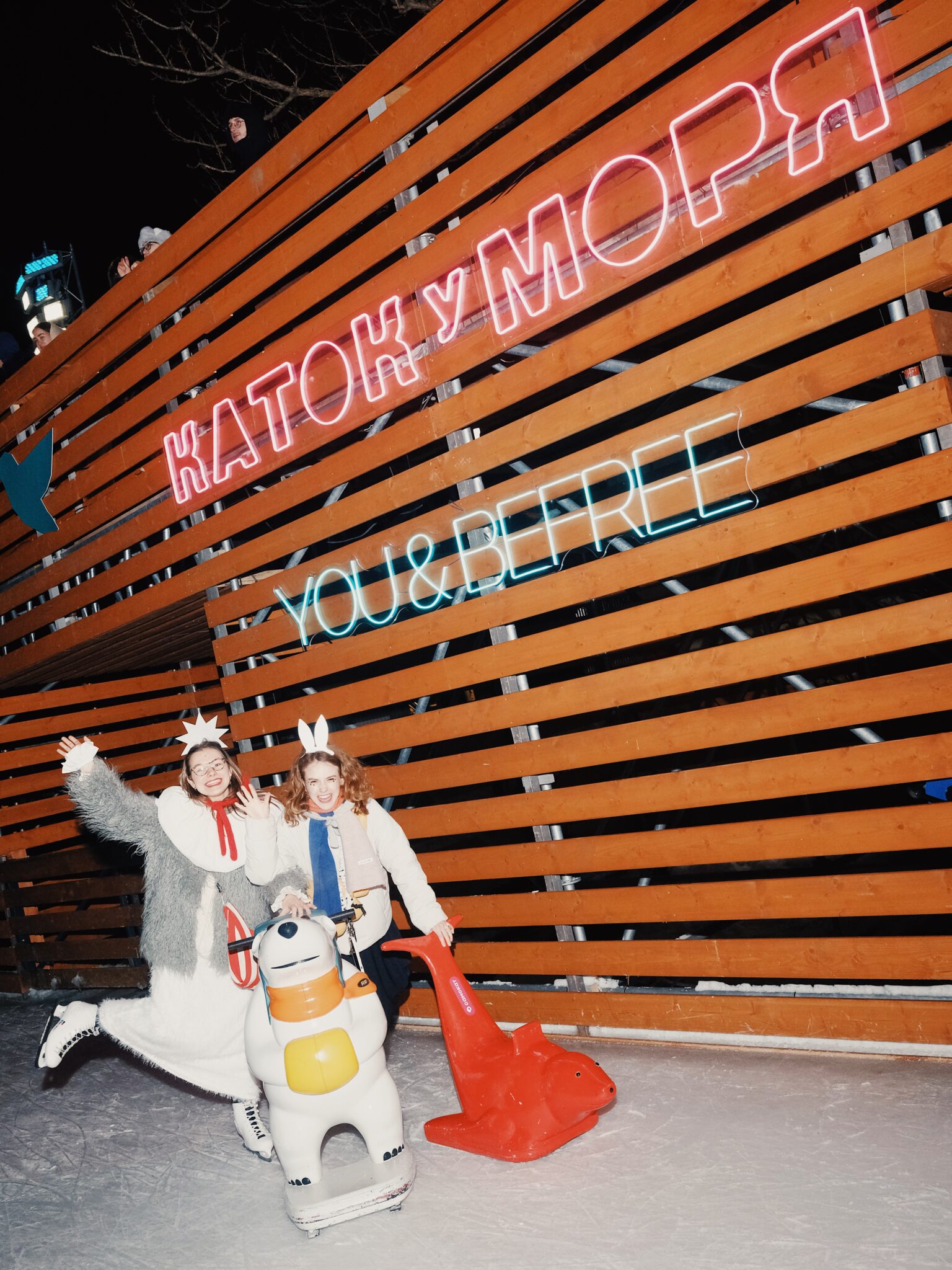 Utrennik Befree на Катке у моря