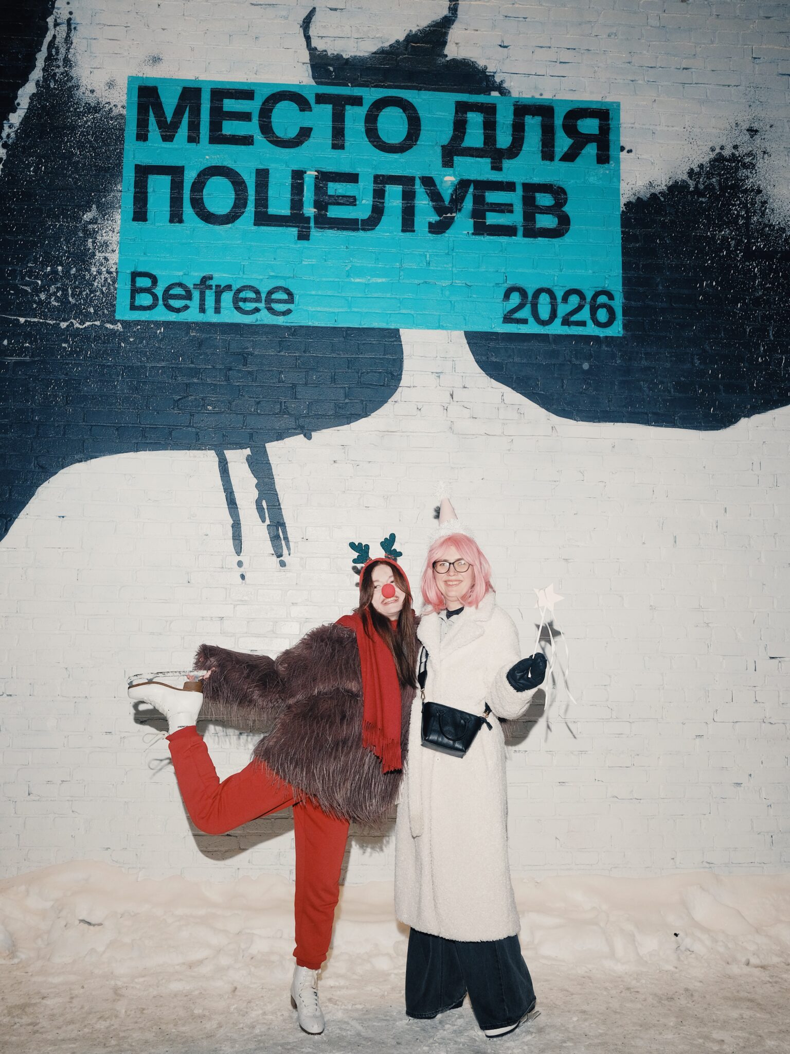 Utrennik Befree на Катке у моря