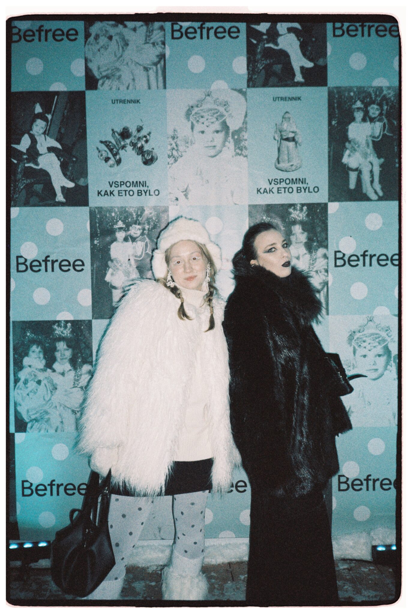 Вы и Utrennik Befree на Катке у моря