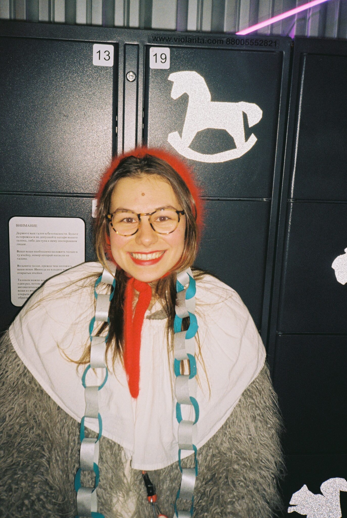 Вы и Utrennik Befree на Катке у моря