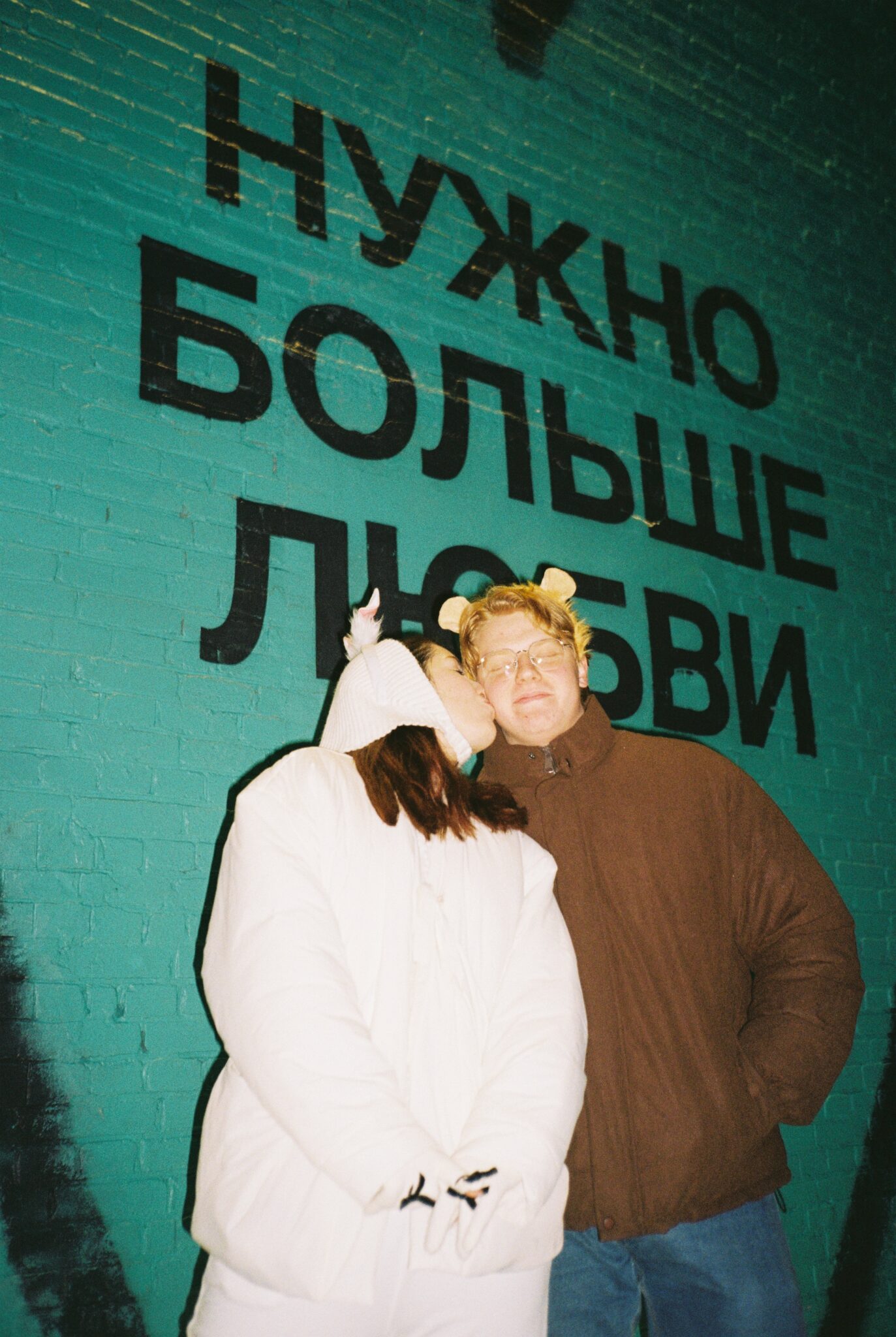 Вы и Utrennik Befree на Катке у моря