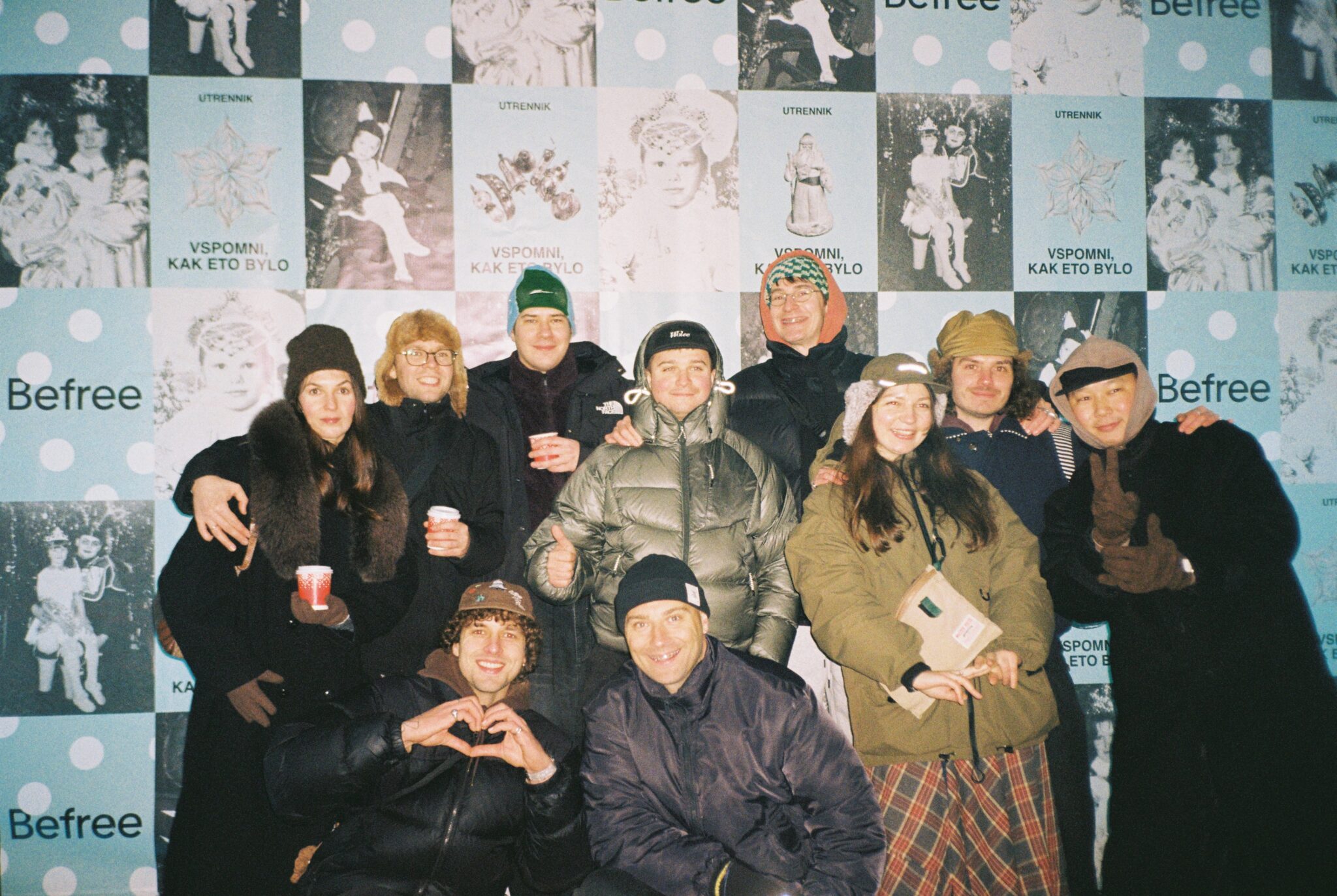 Вы и Utrennik Befree на Катке у моря