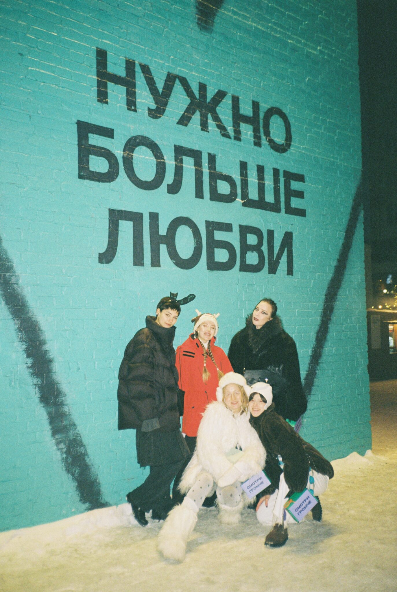 Вы и Utrennik Befree на Катке у моря